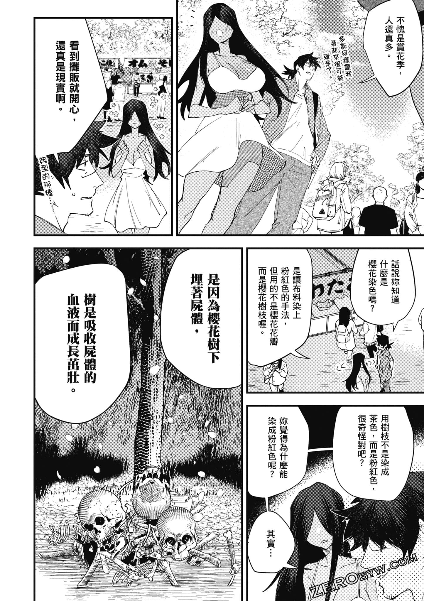 Page 89