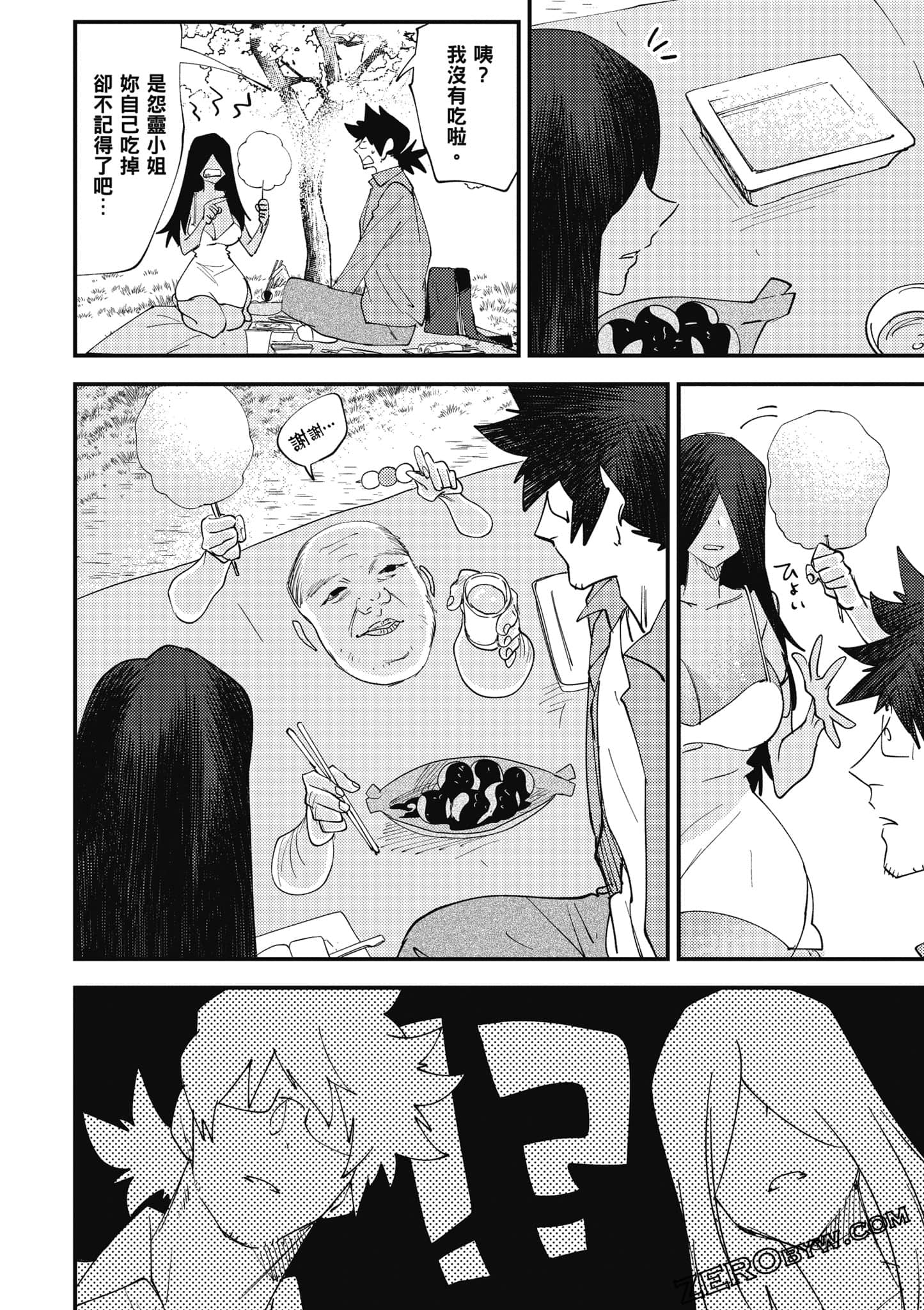 Page 91