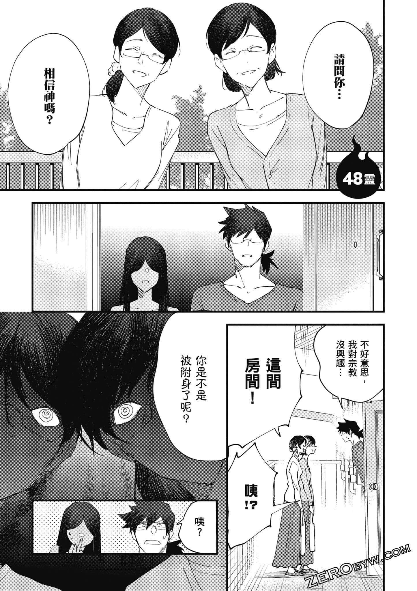 Page 92