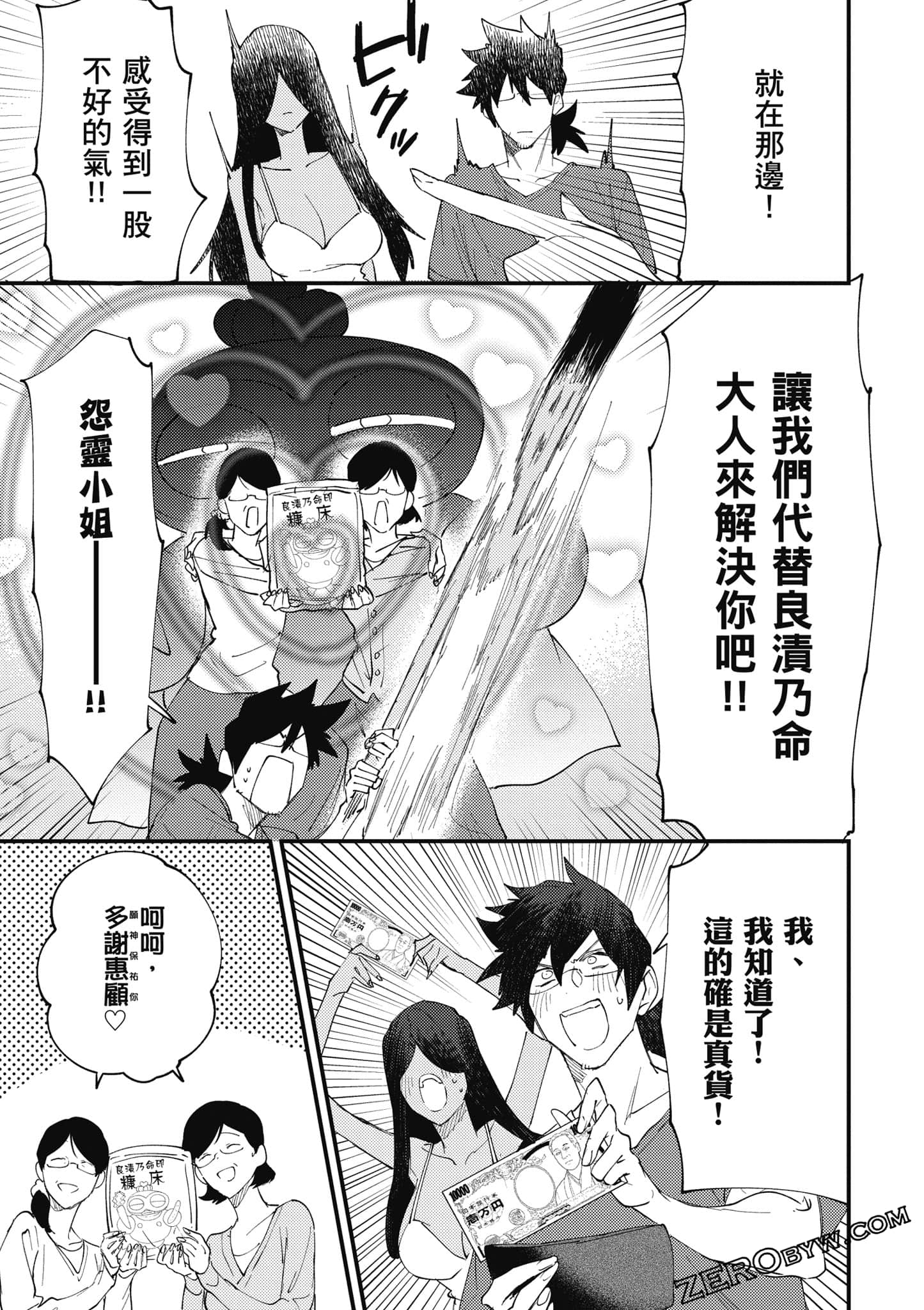 Page 94