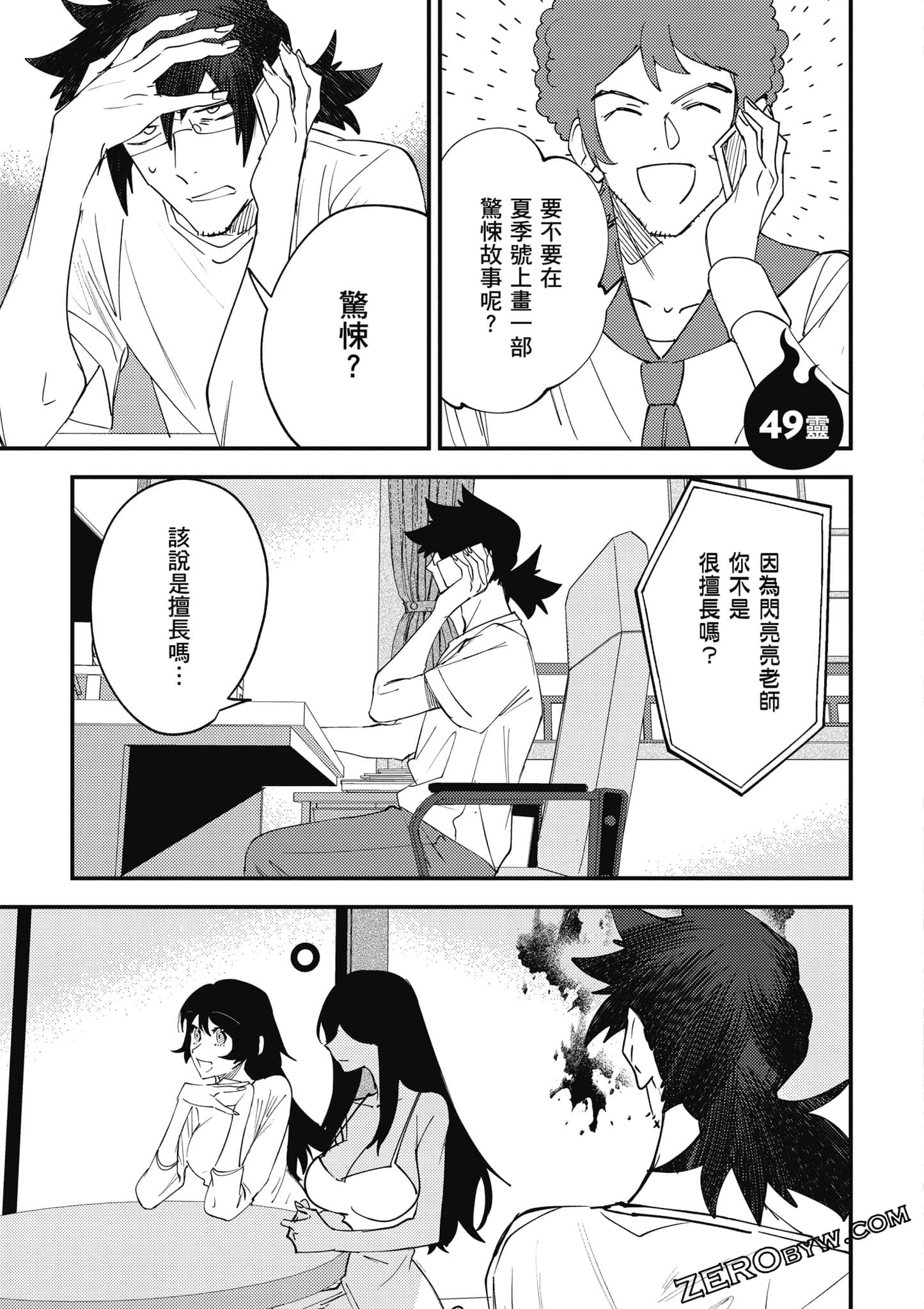 Page 96