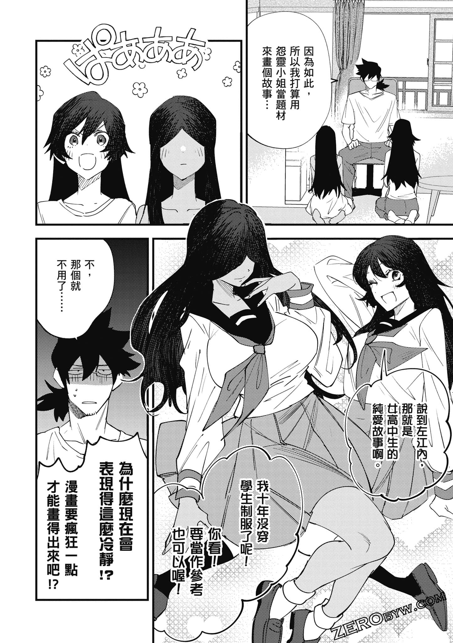 Page 97
