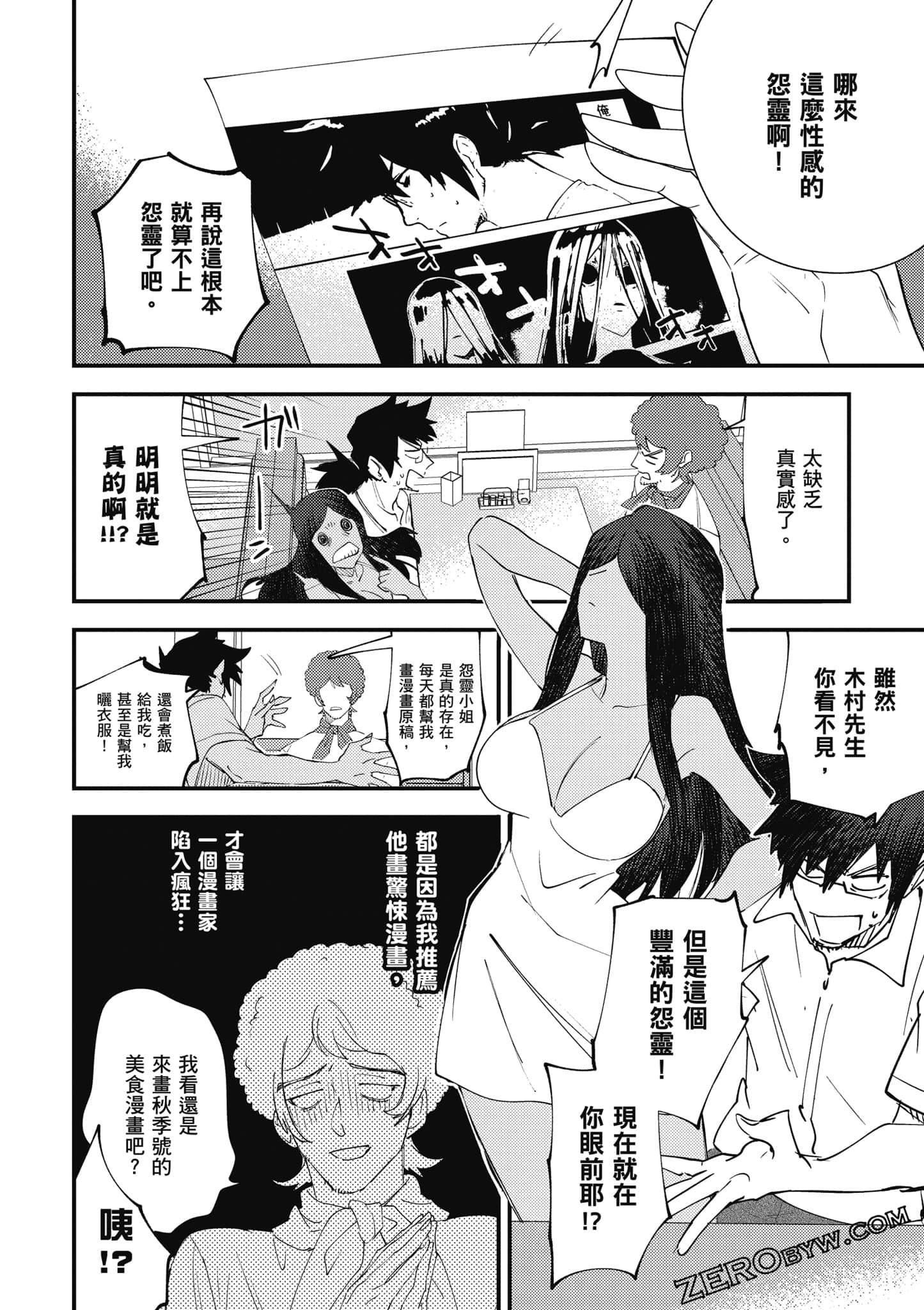 Page 99