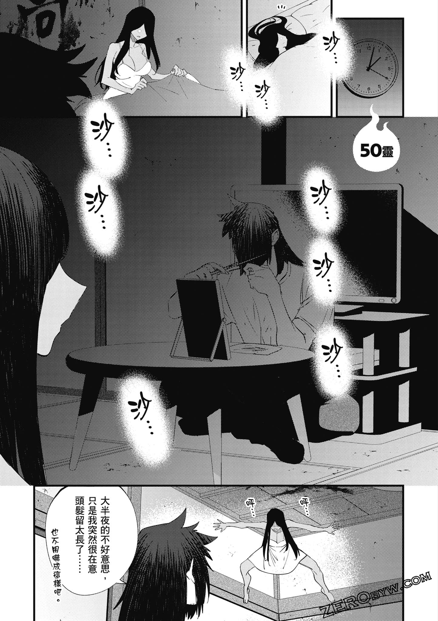 Page 102