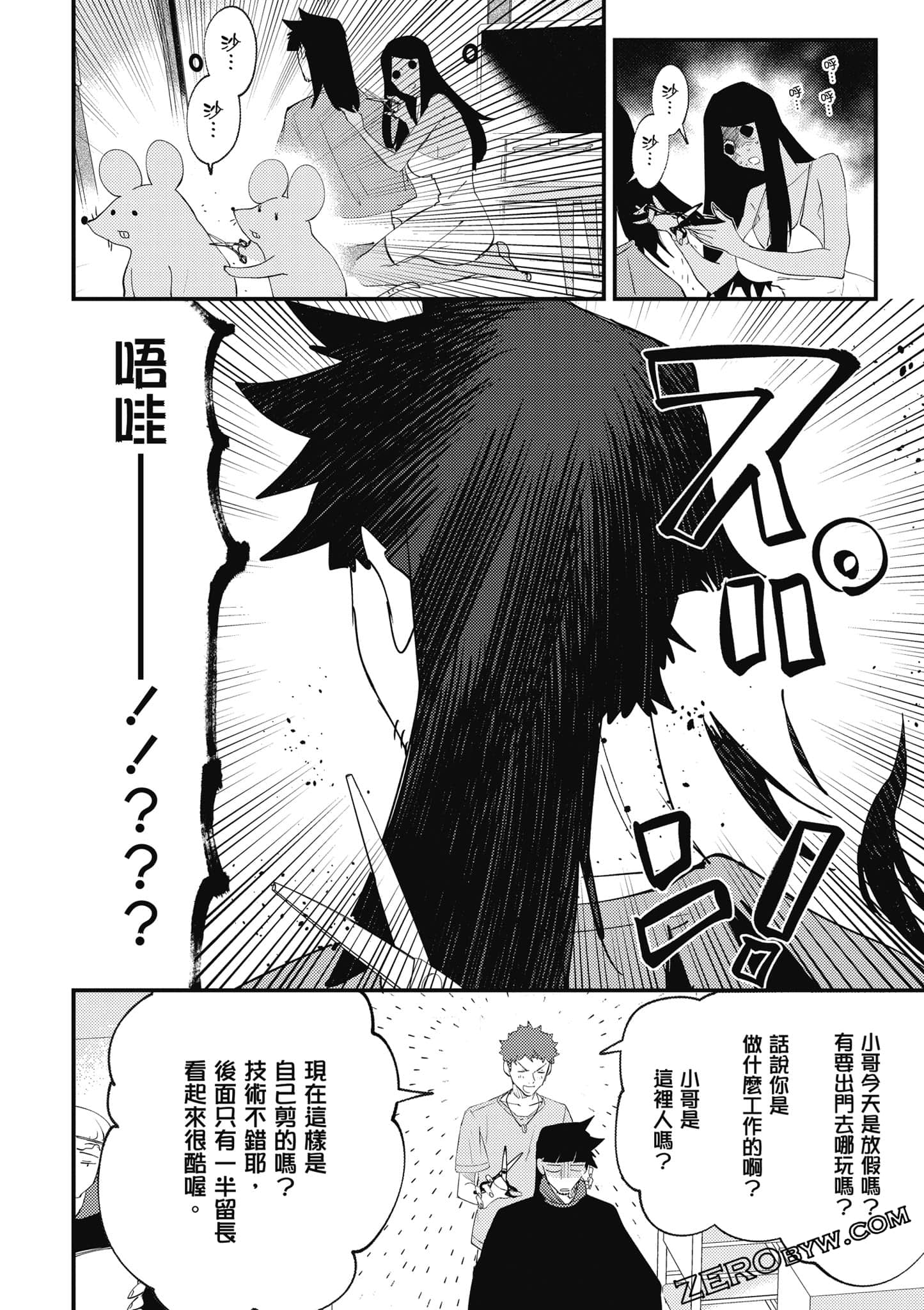 Page 105