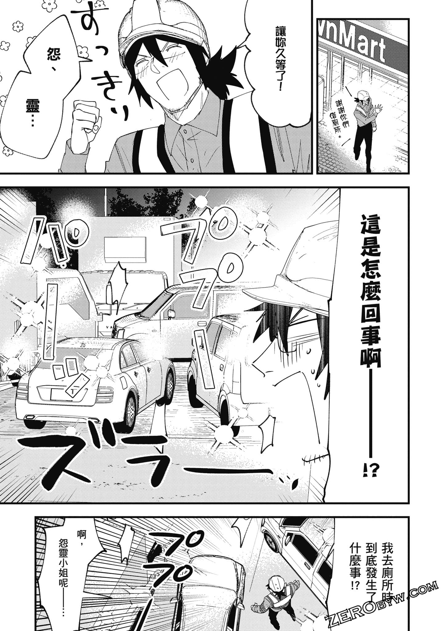 Page 108