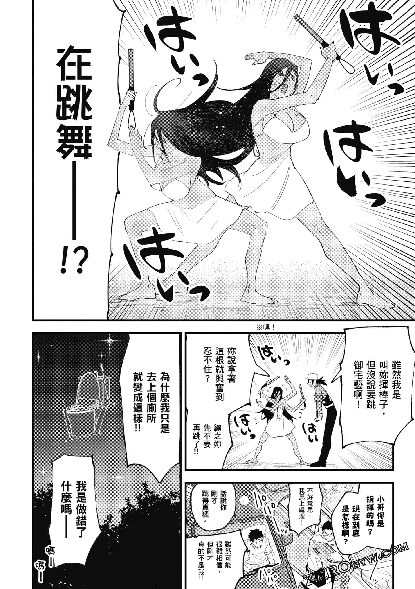 Page 109