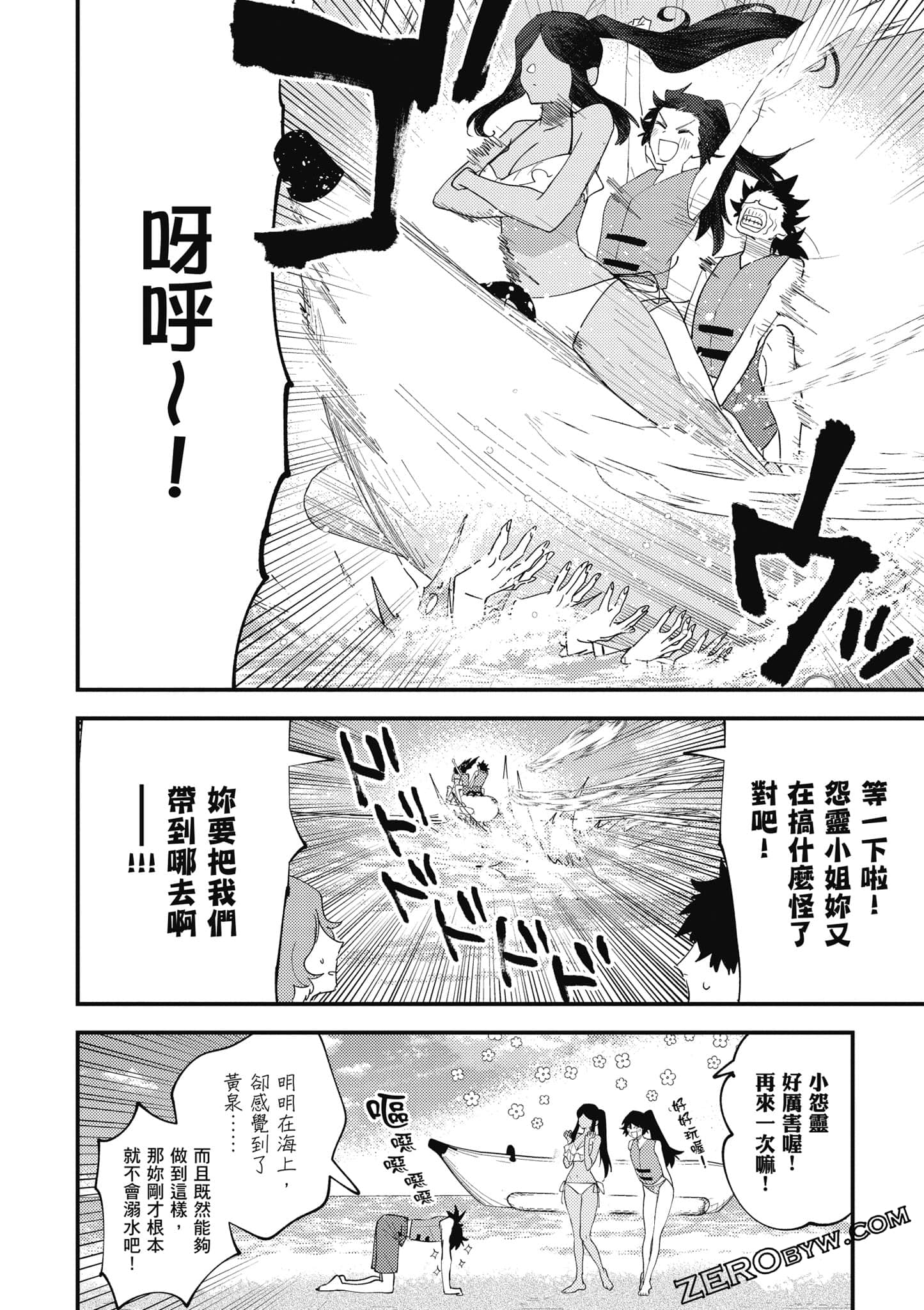 Page 113