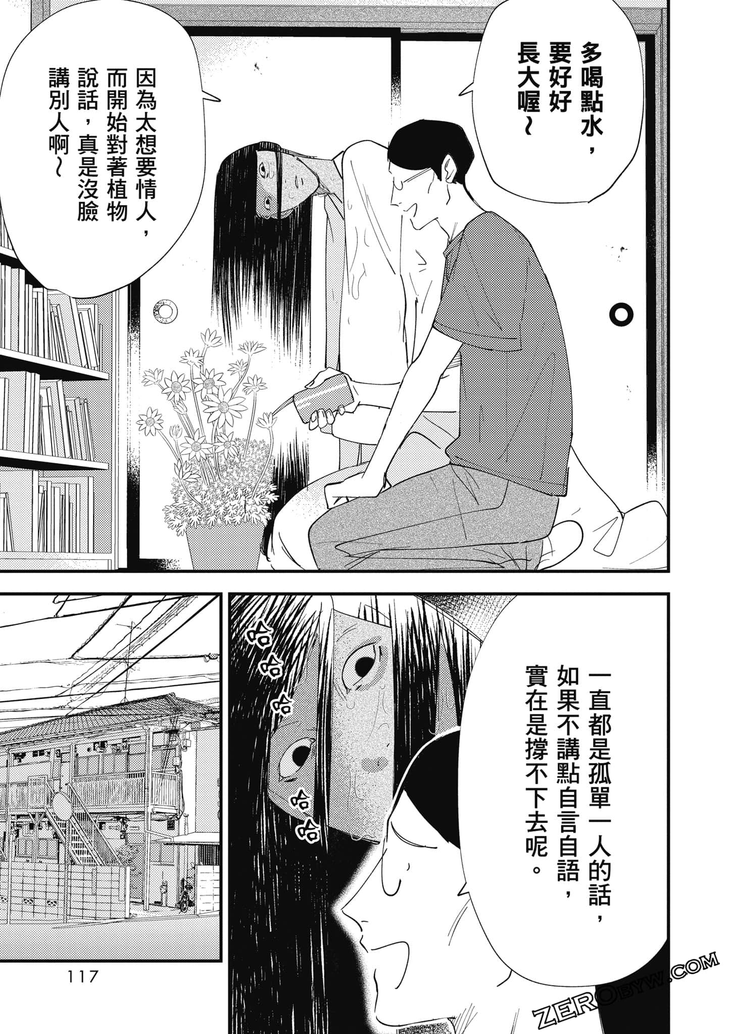 Page 118
