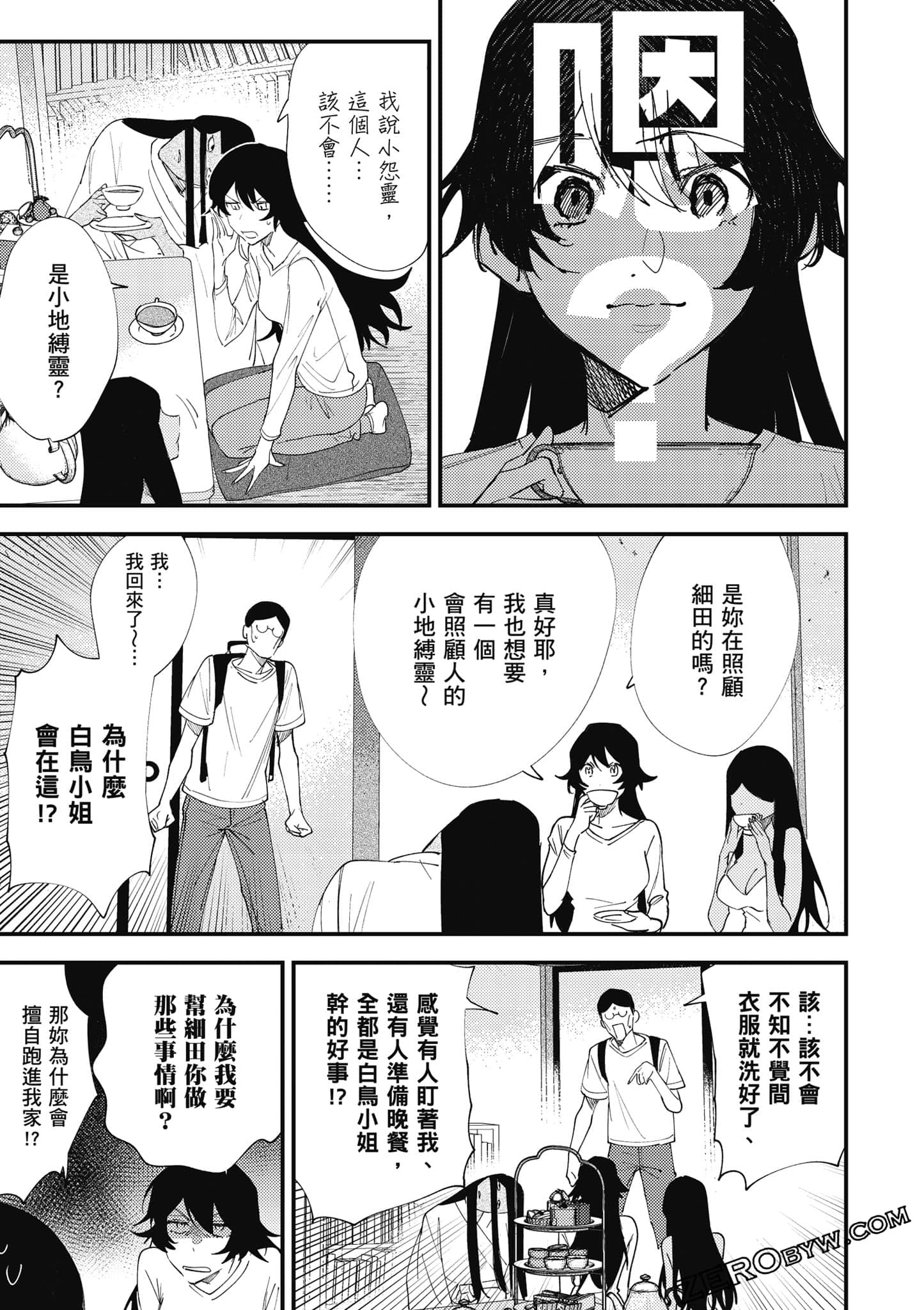 Page 122