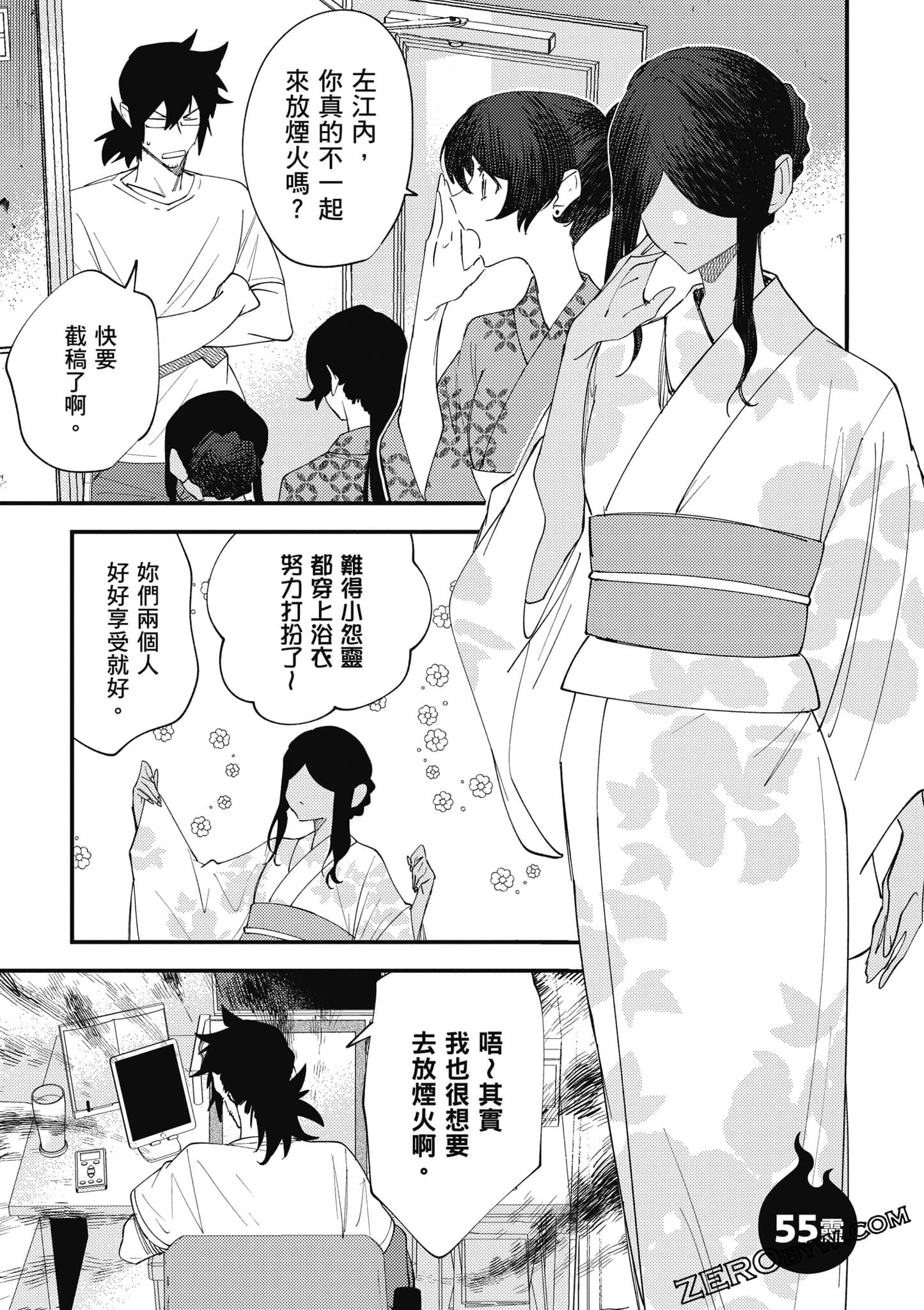 Page 124