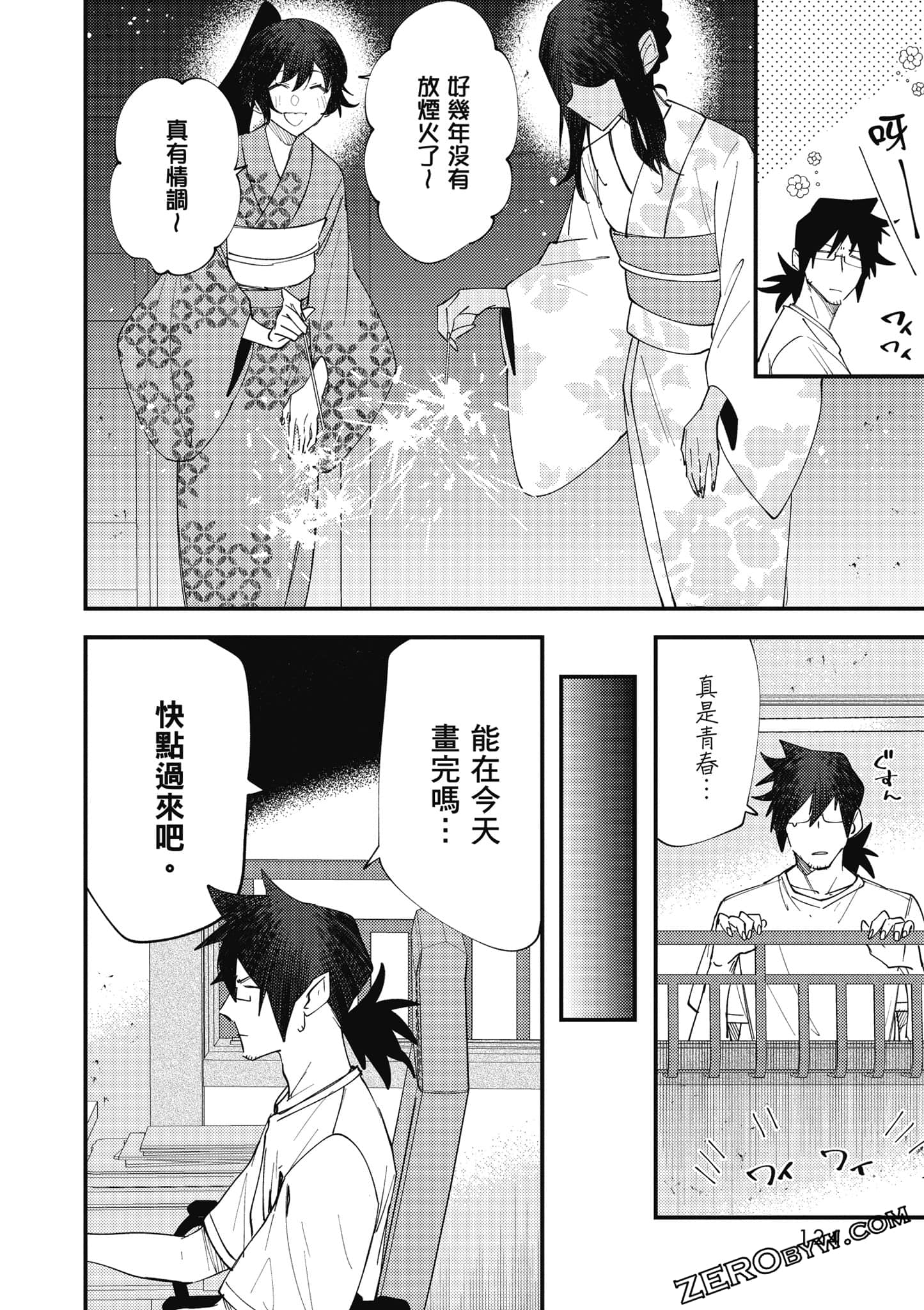 Page 125