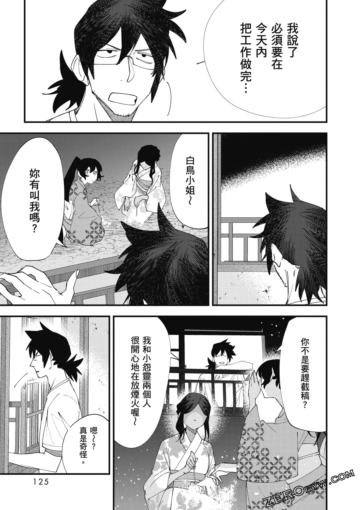 Page 126