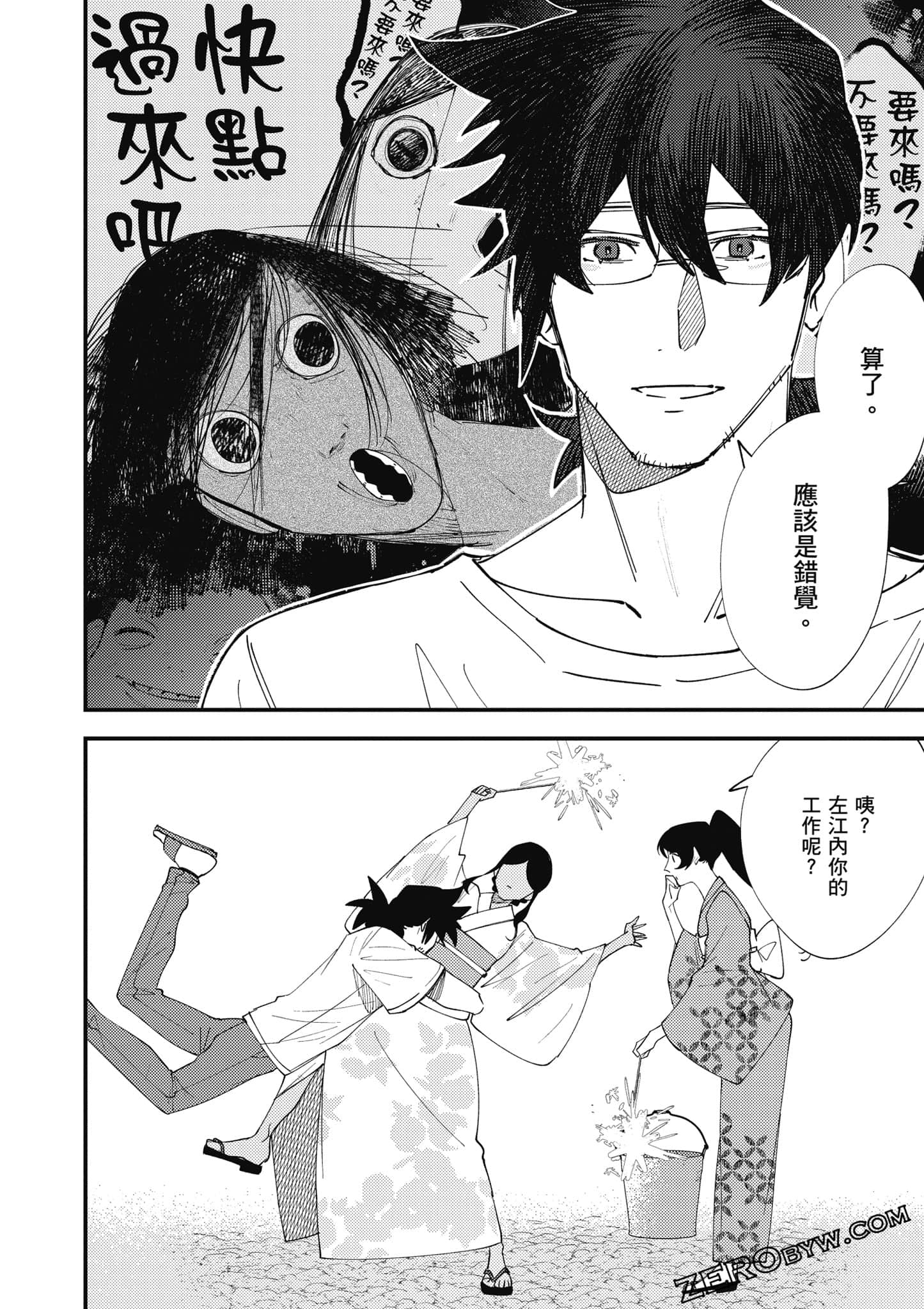 Page 127
