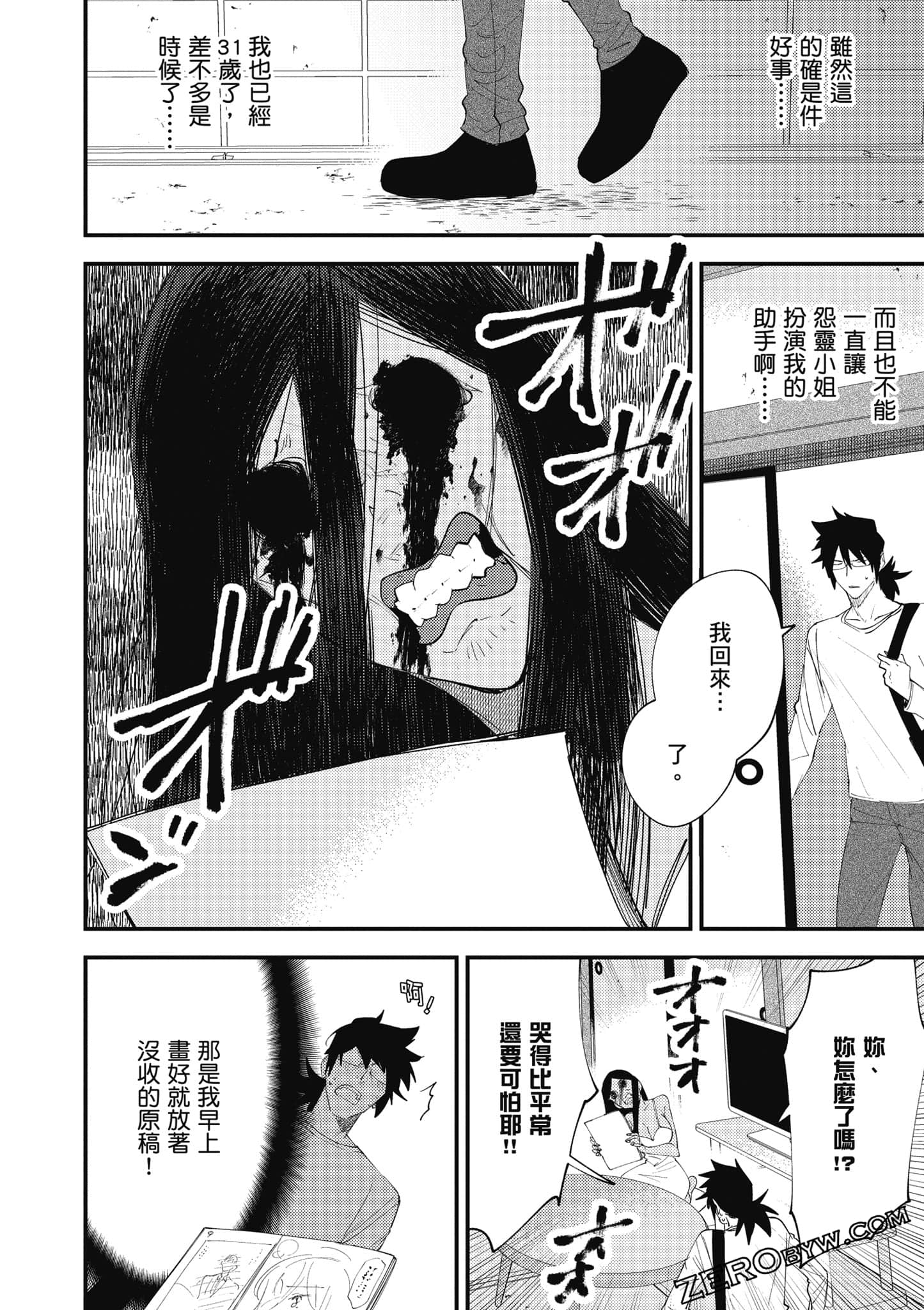Page 131