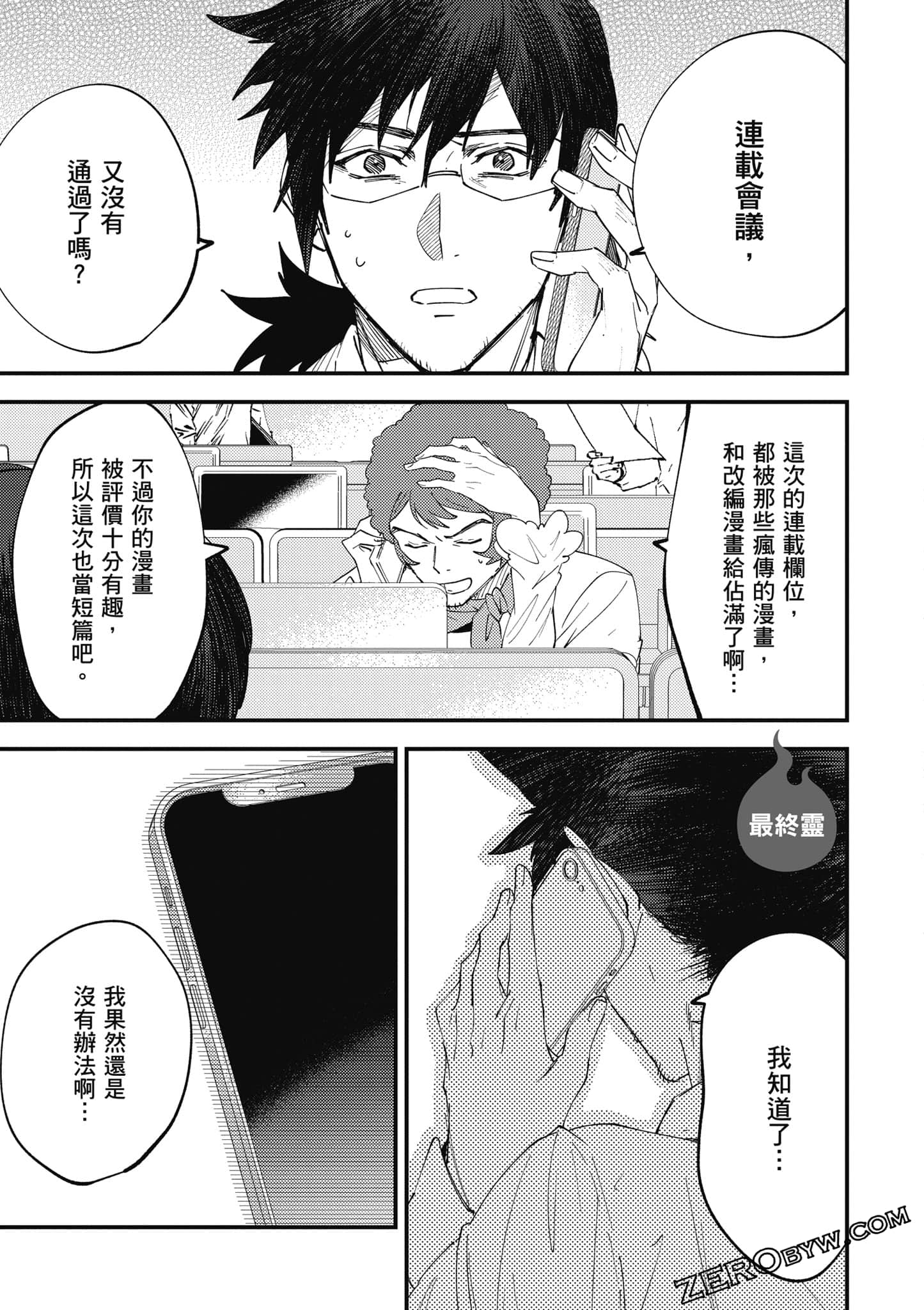 Page 134