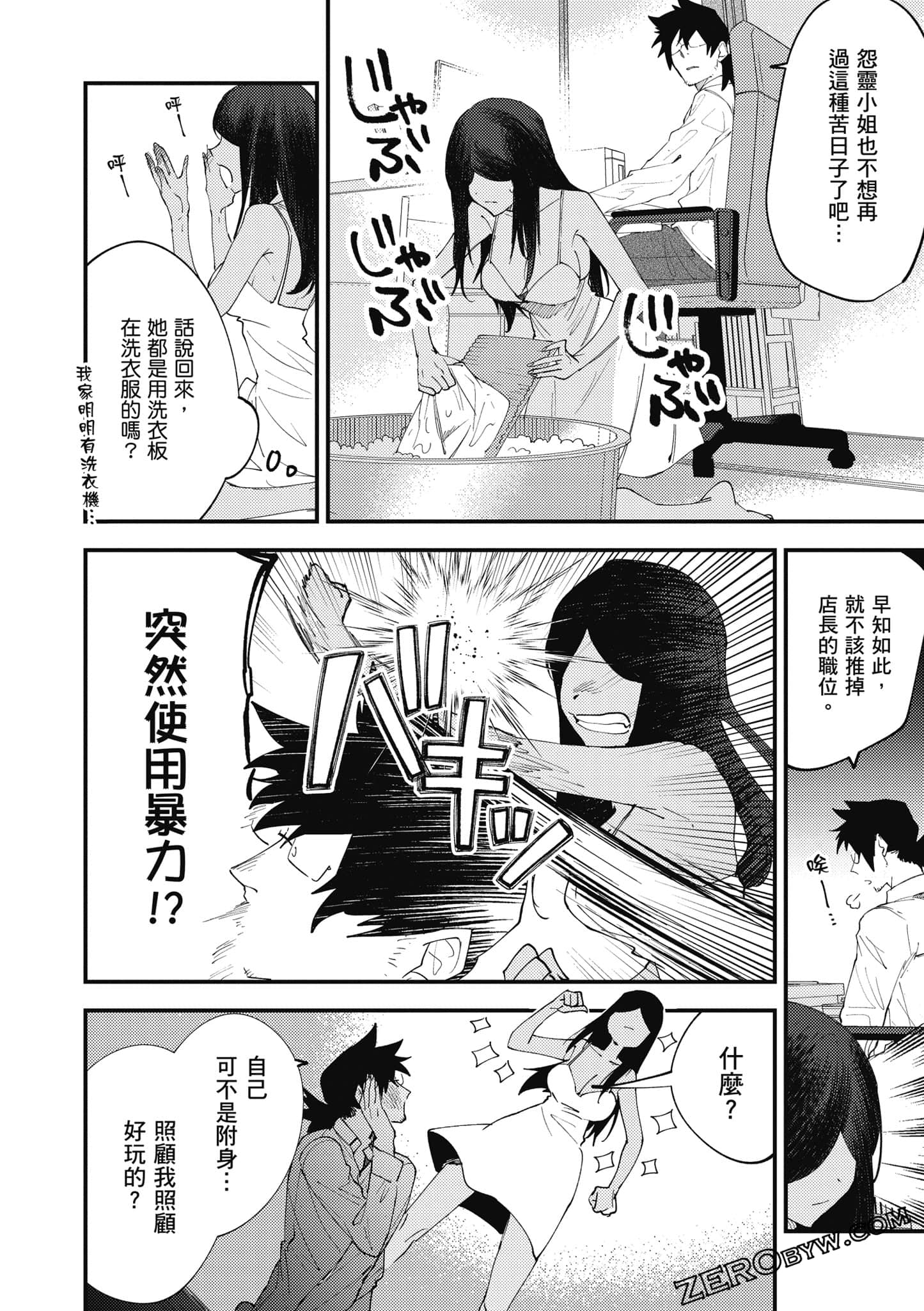 Page 135