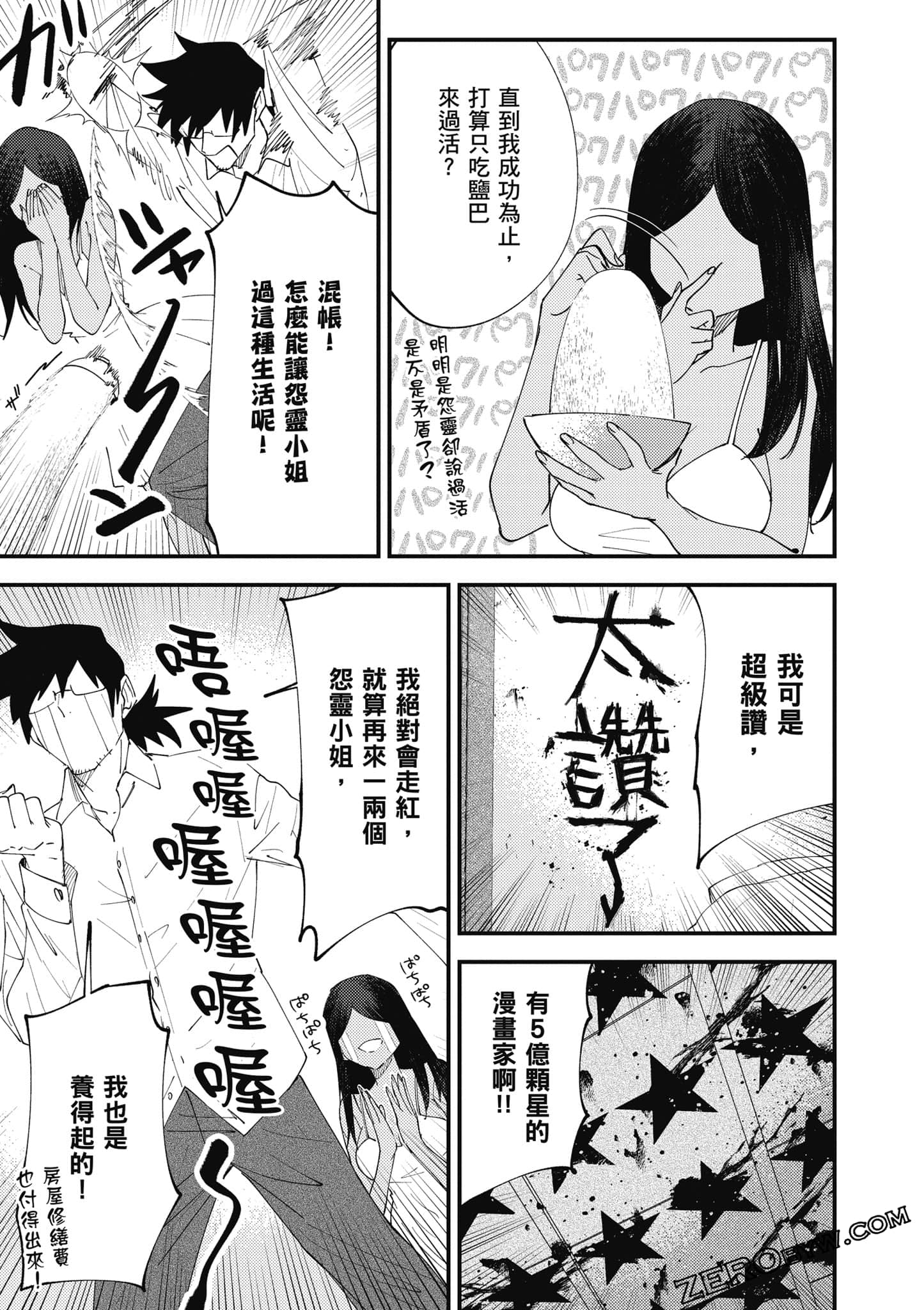 Page 136