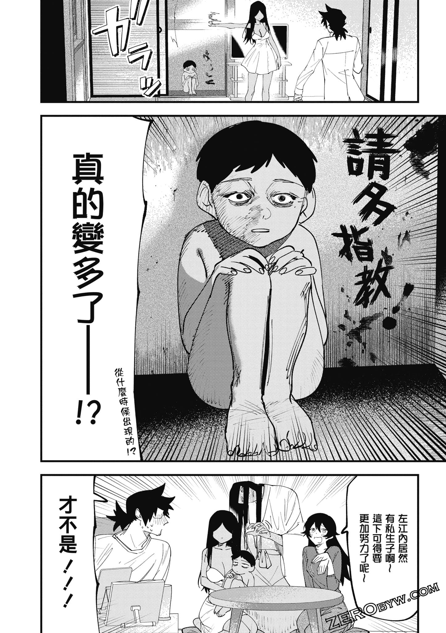 Page 137