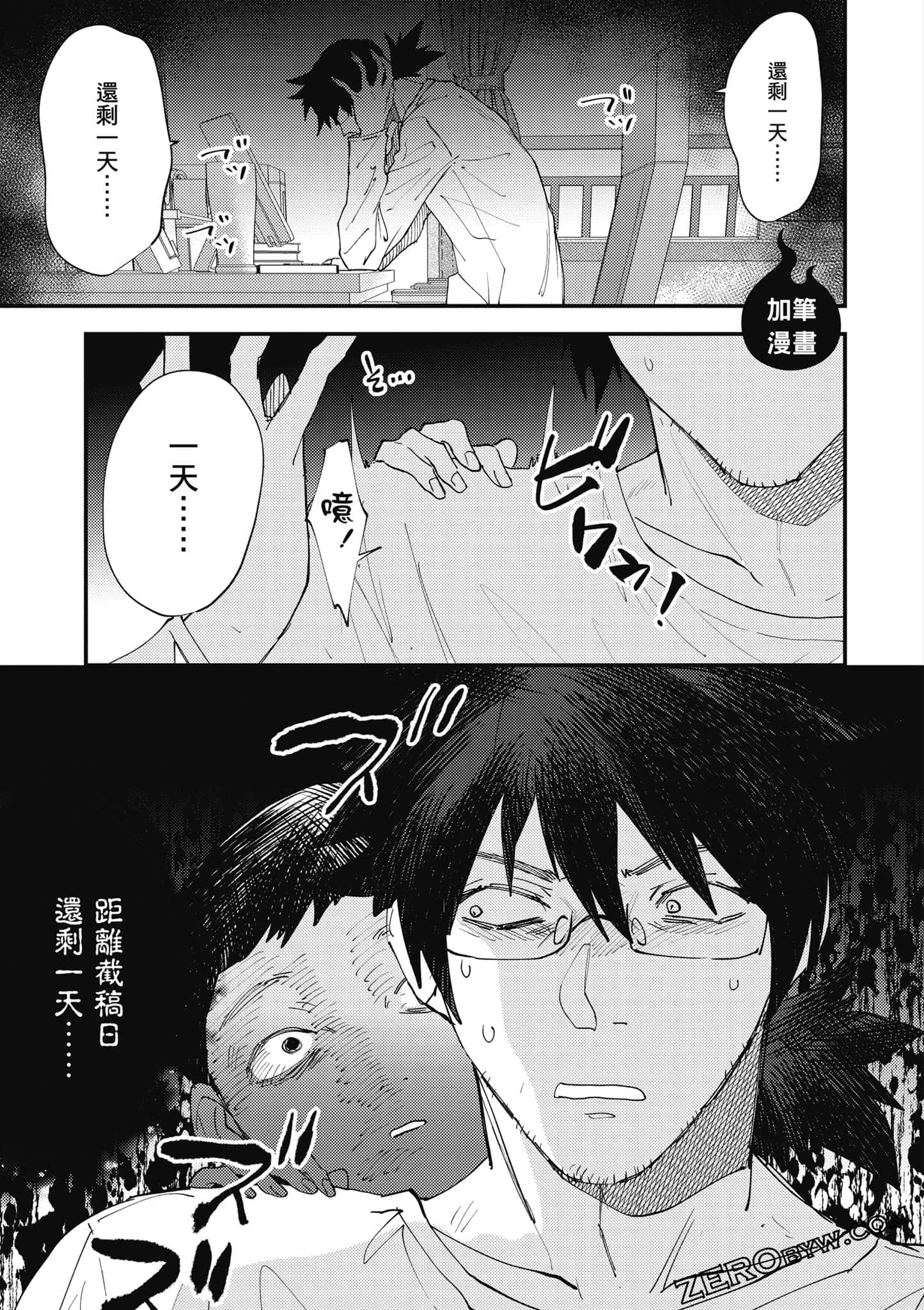 Page 140