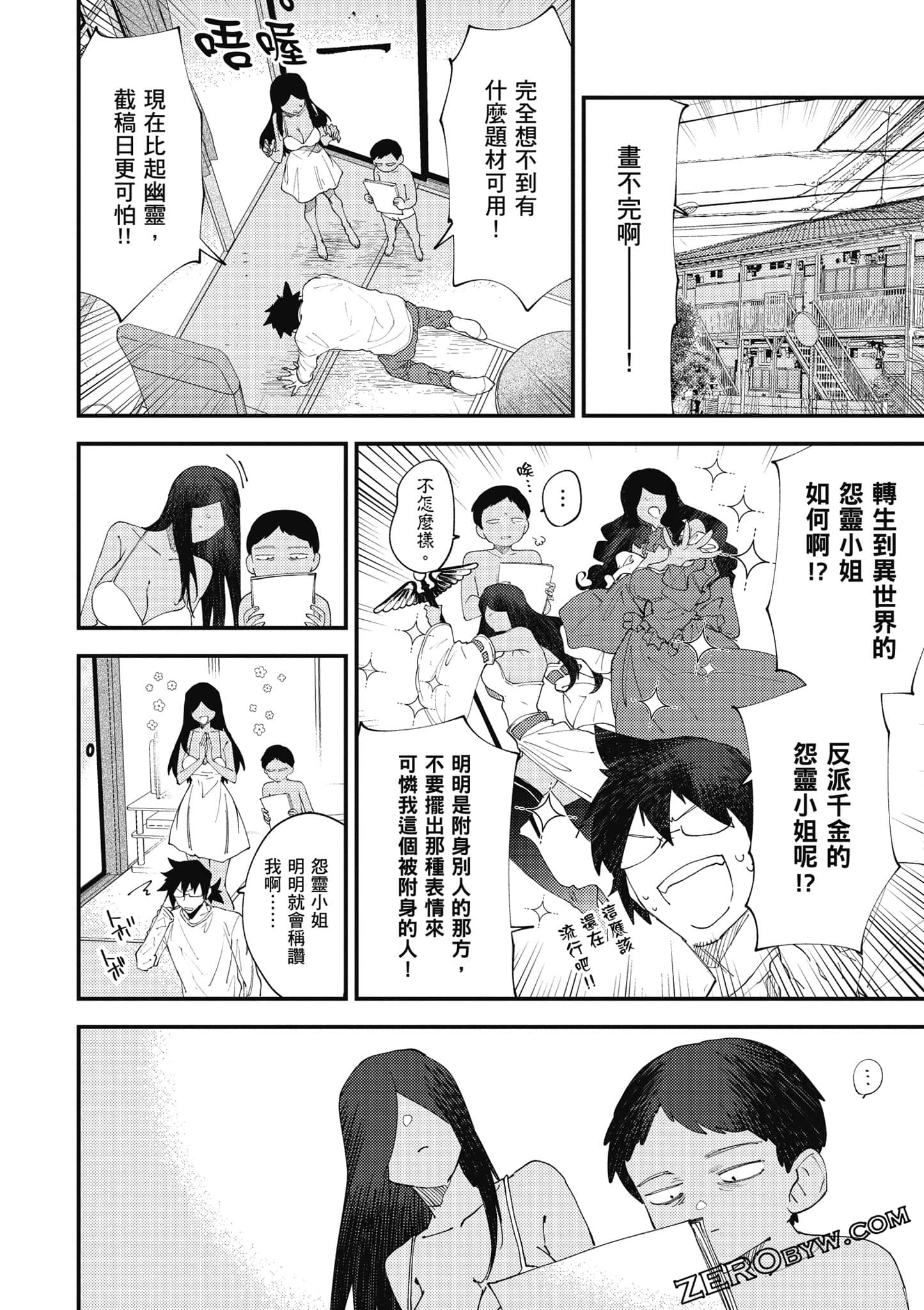 Page 141