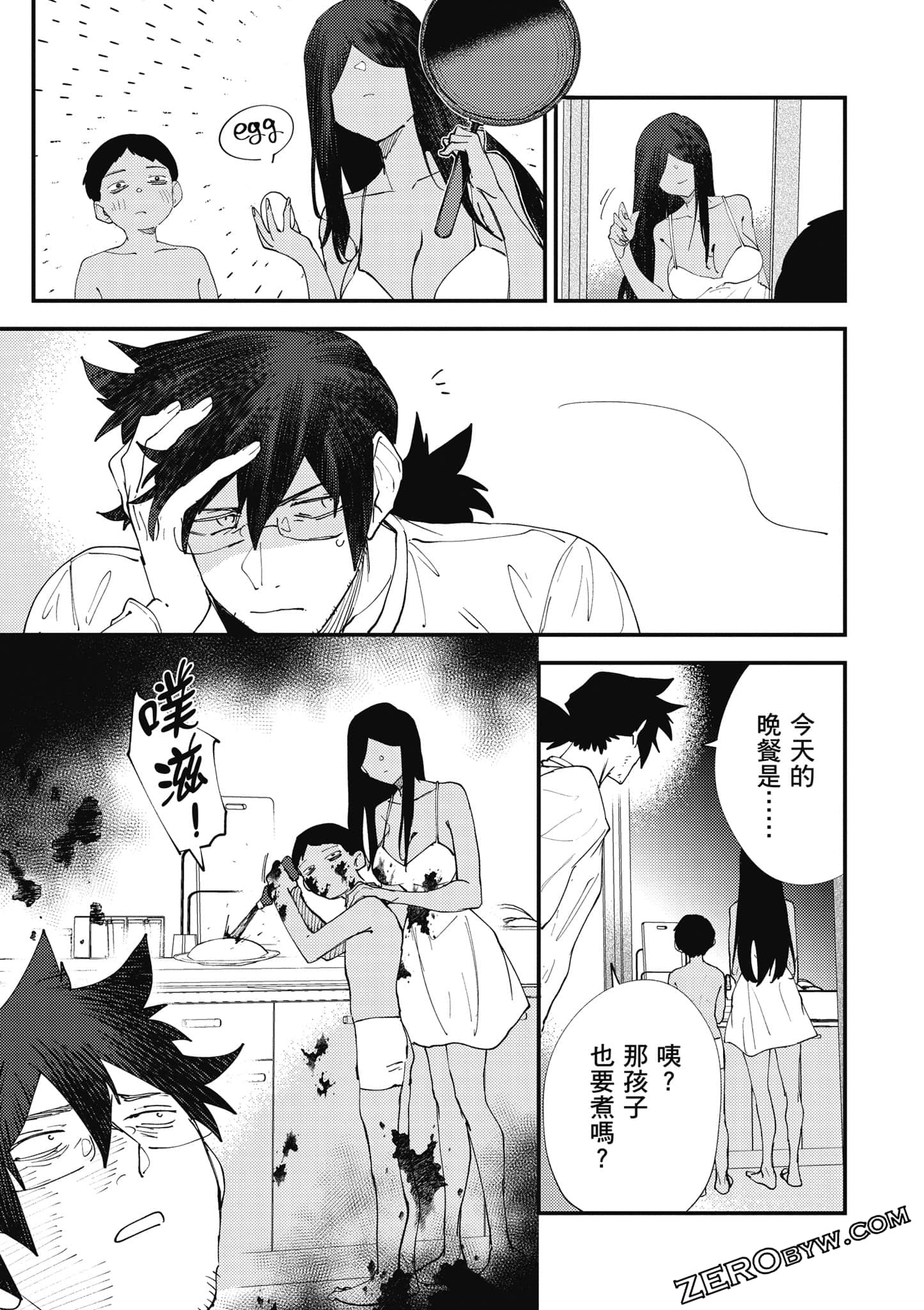 Page 142