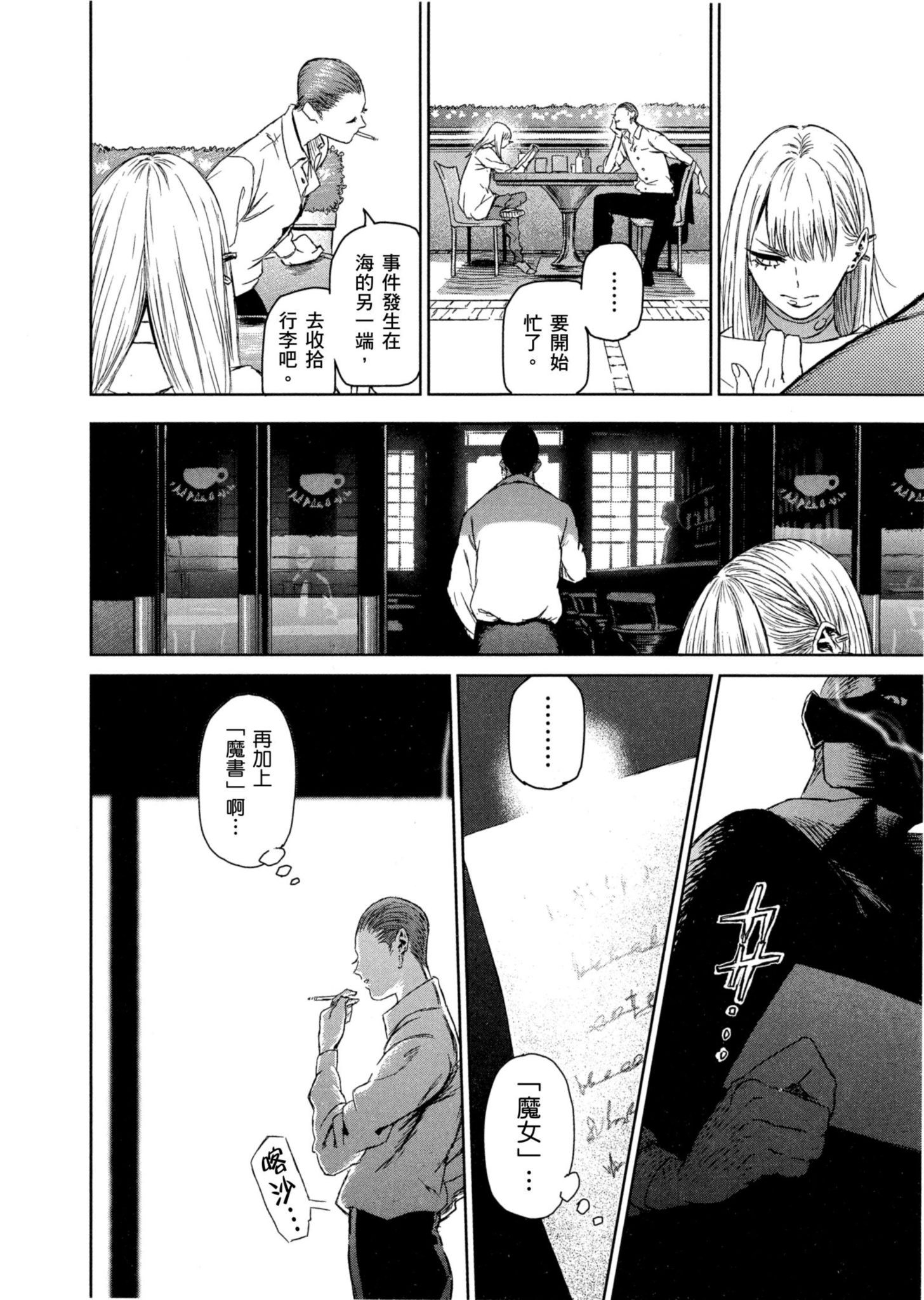 Page 141