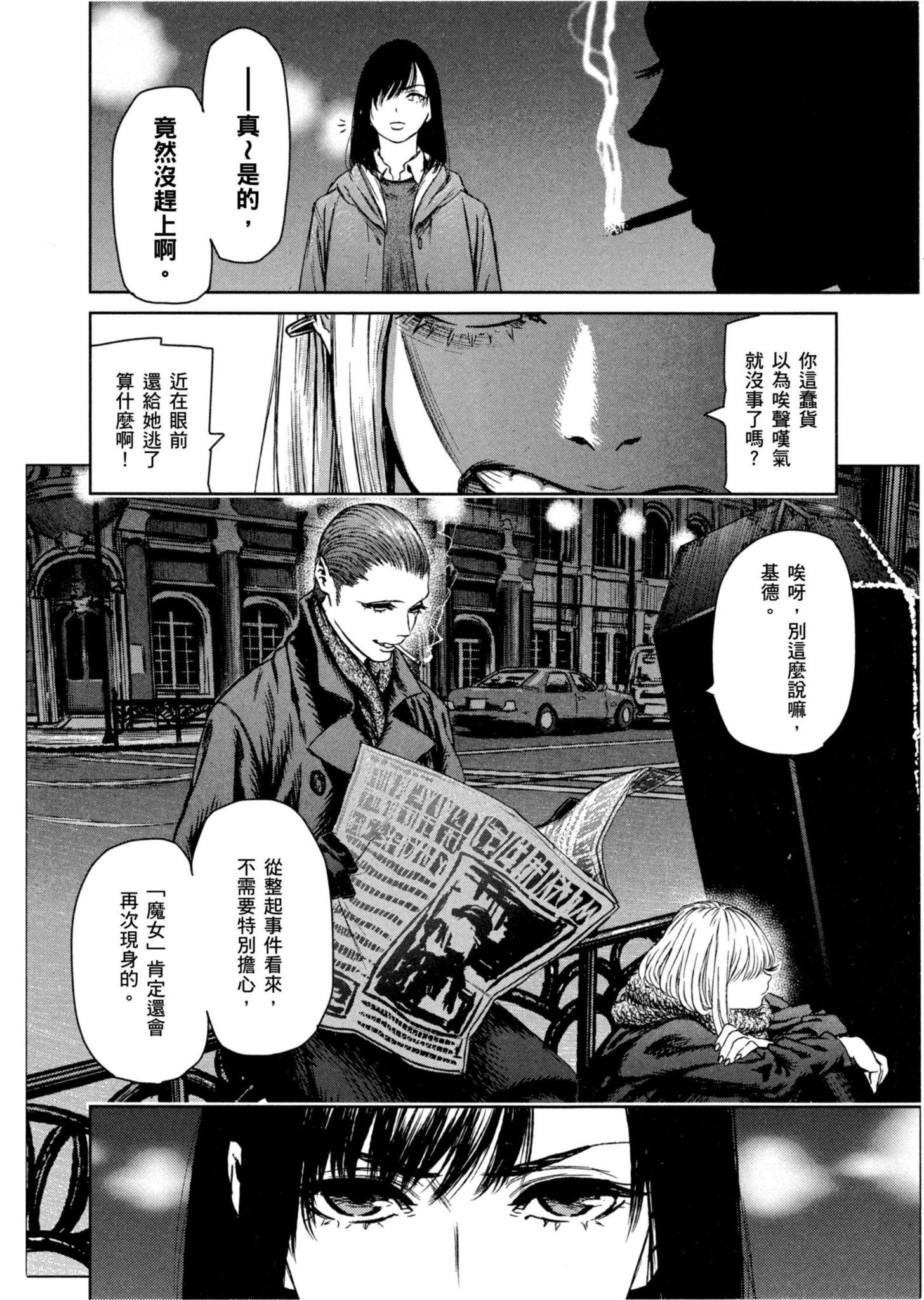Page 153