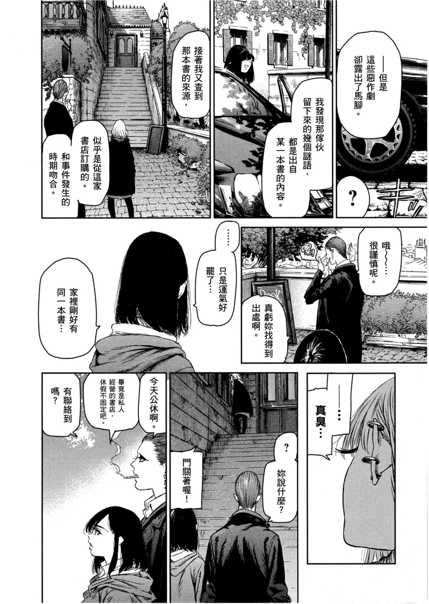 Page 169