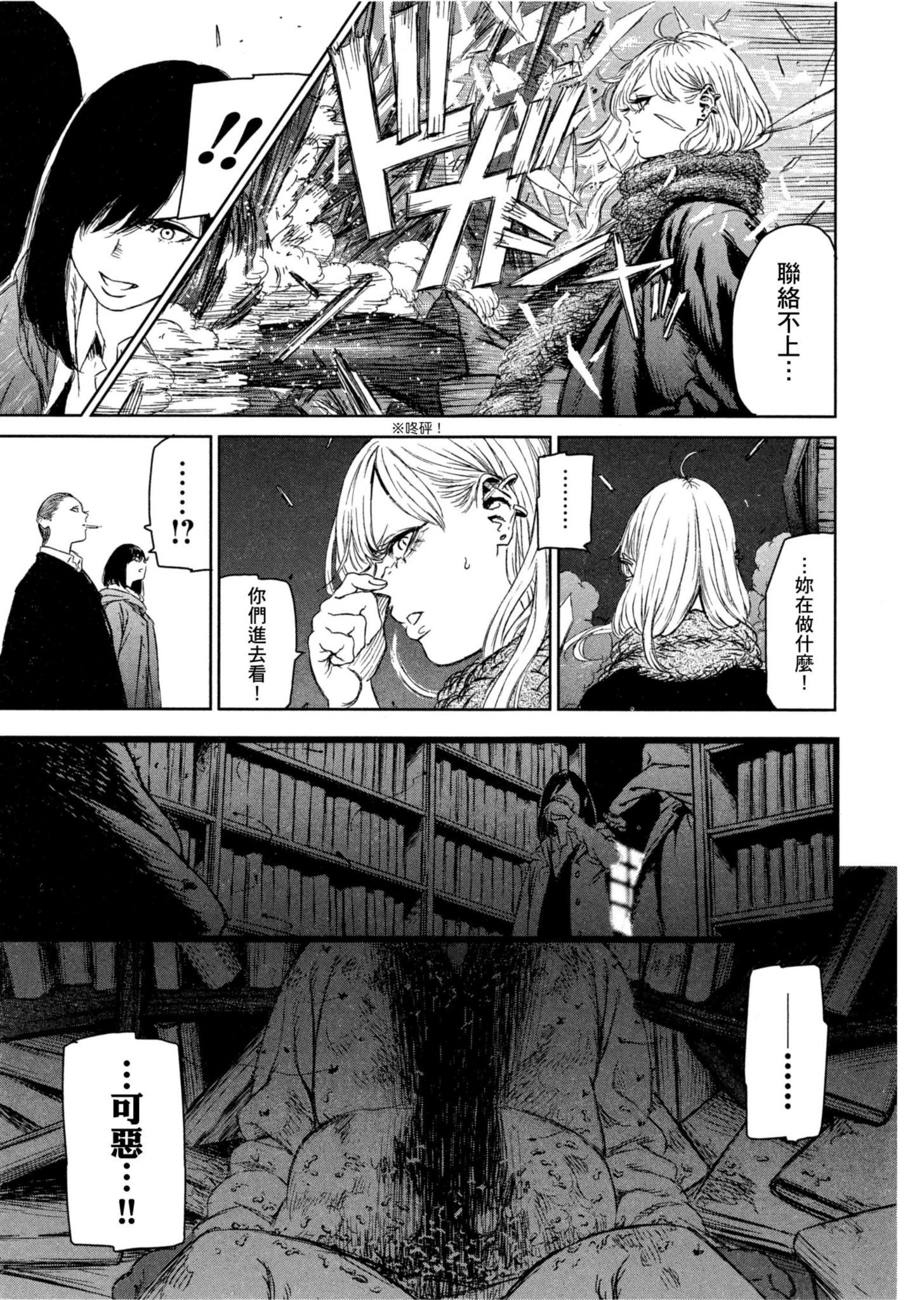 Page 170