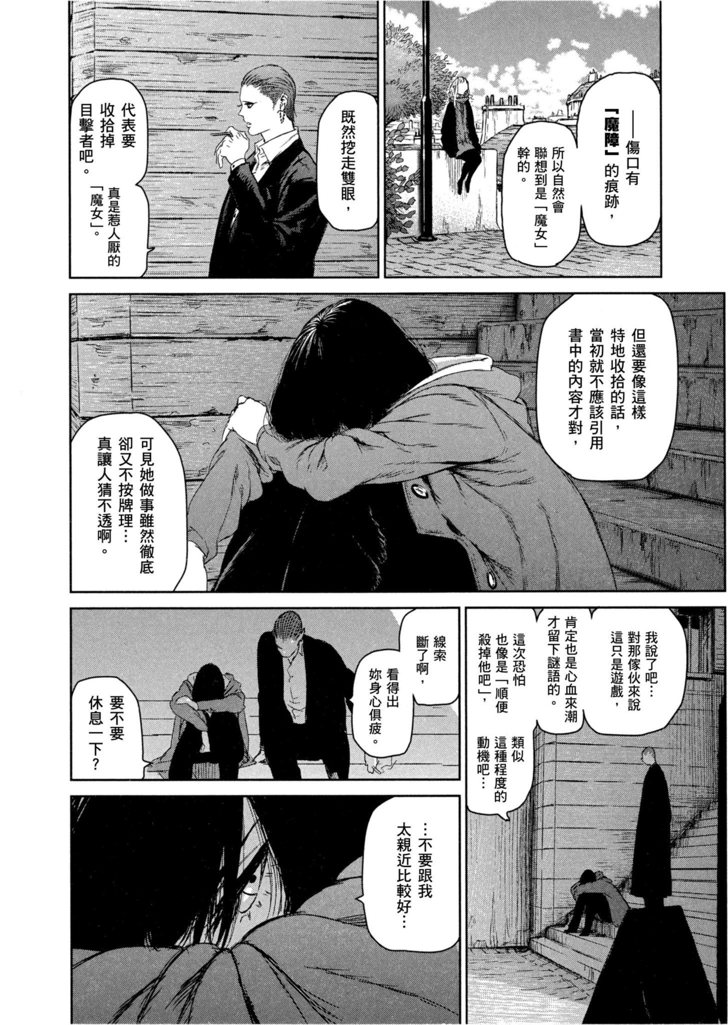 Page 171