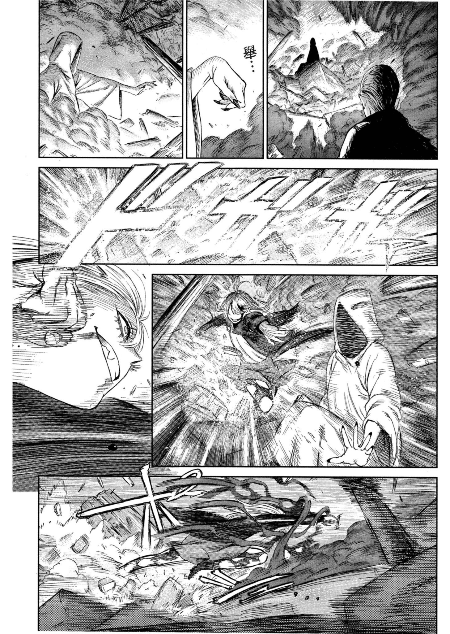 Page 177