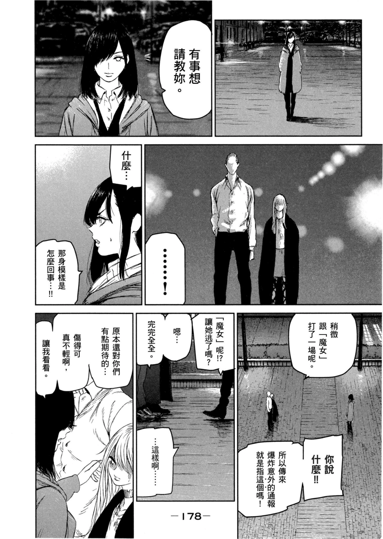 Page 179