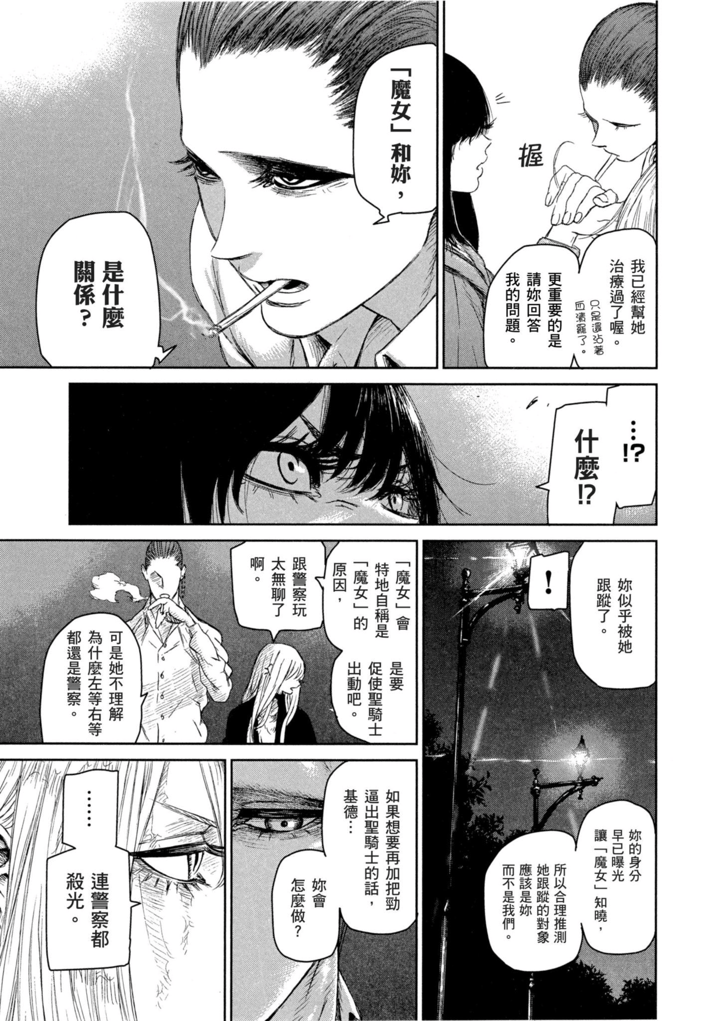 Page 180