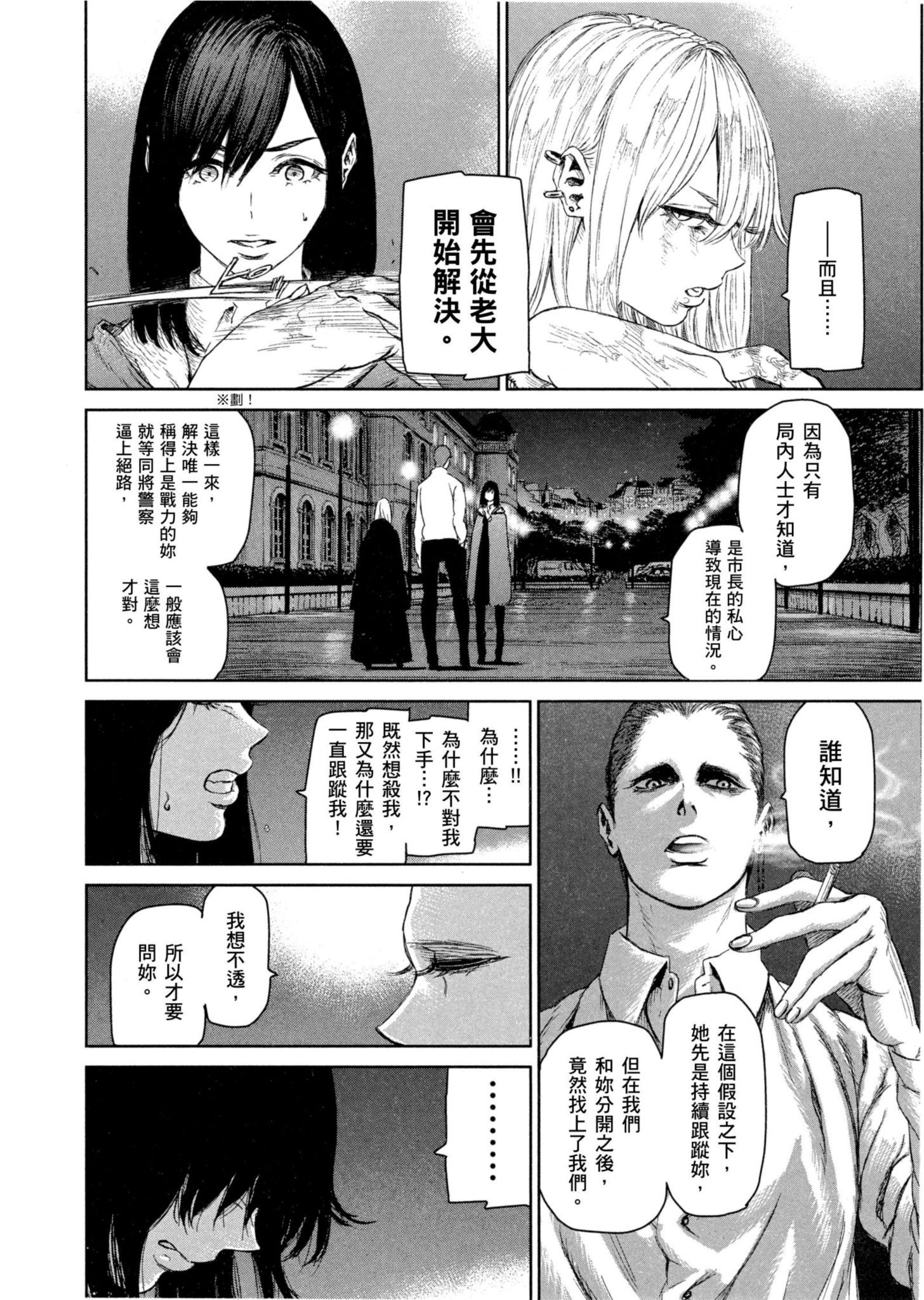 Page 181