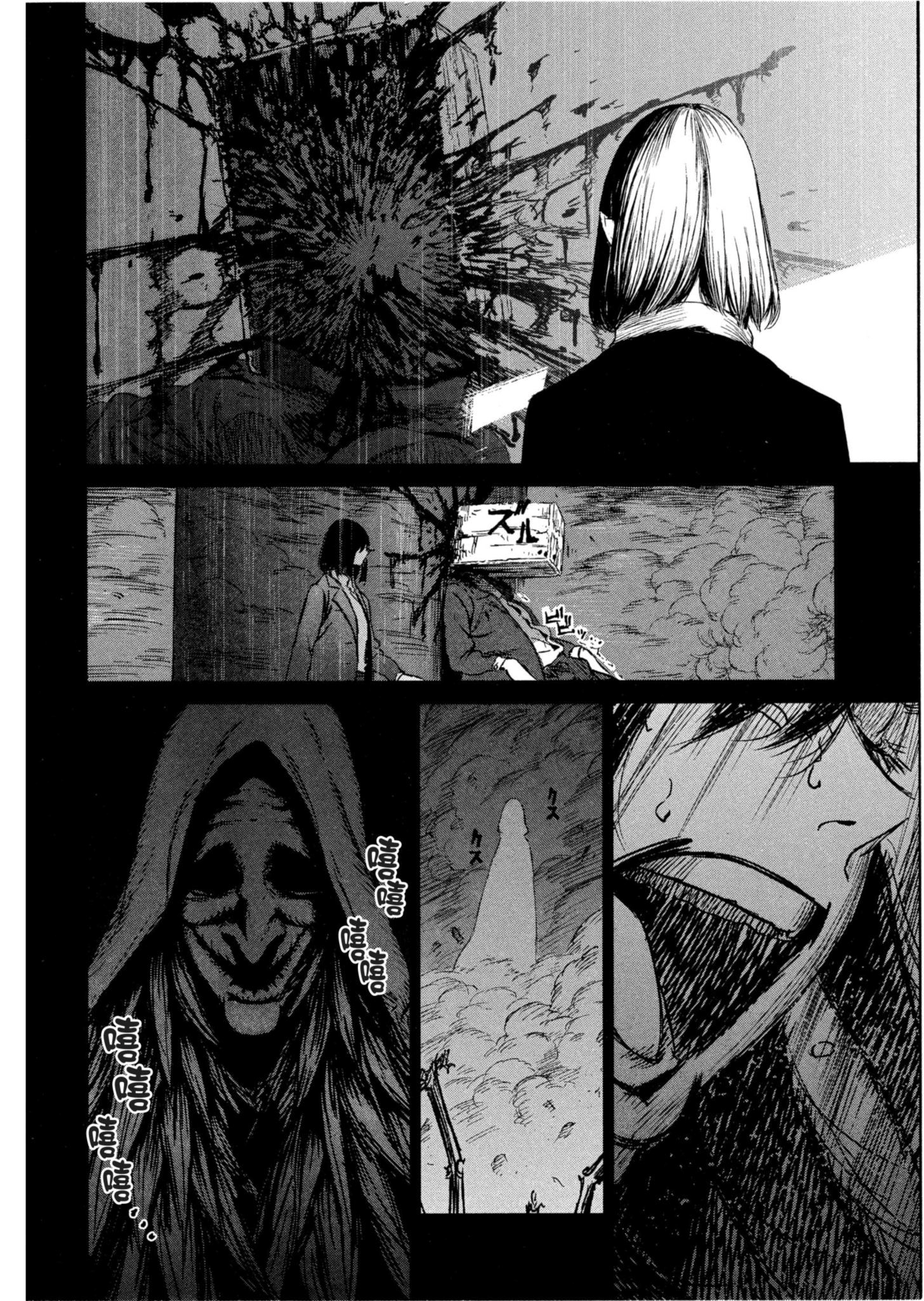 Page 185