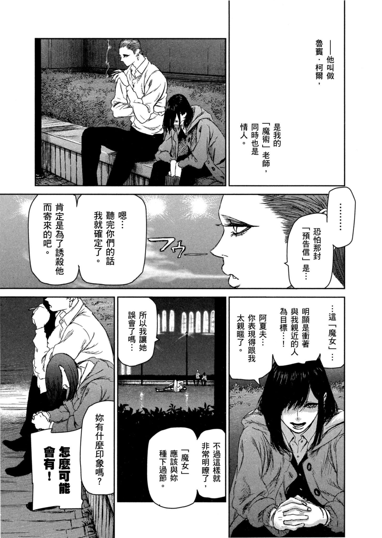 Page 186