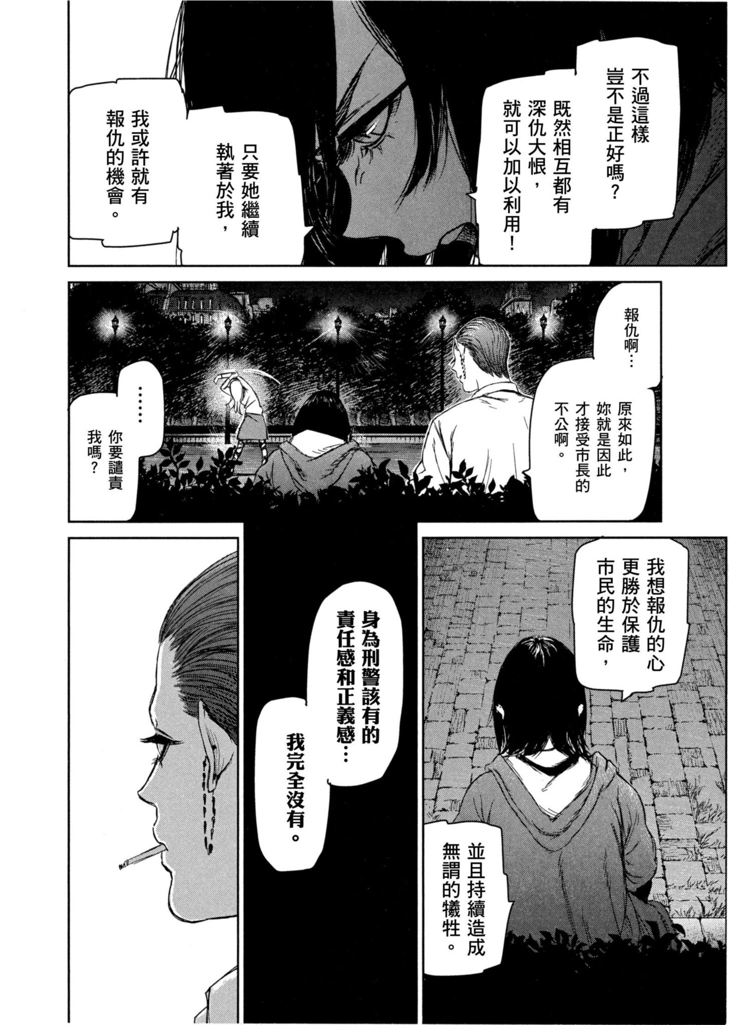 Page 187