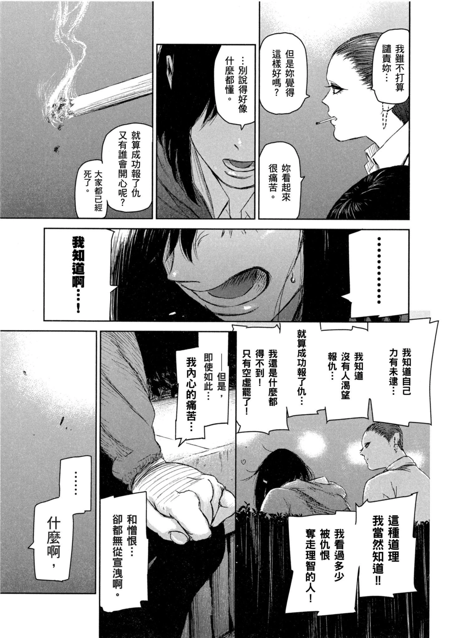Page 188