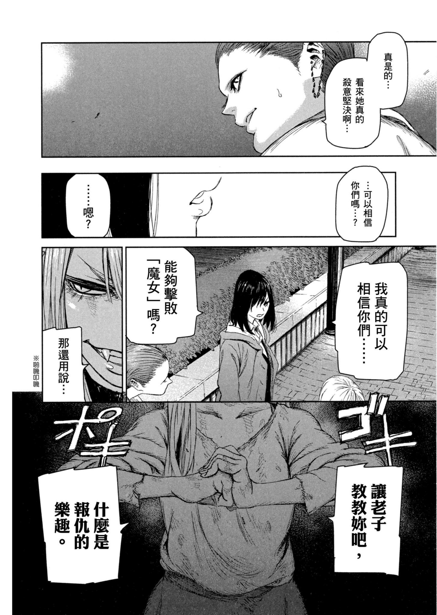 Page 191