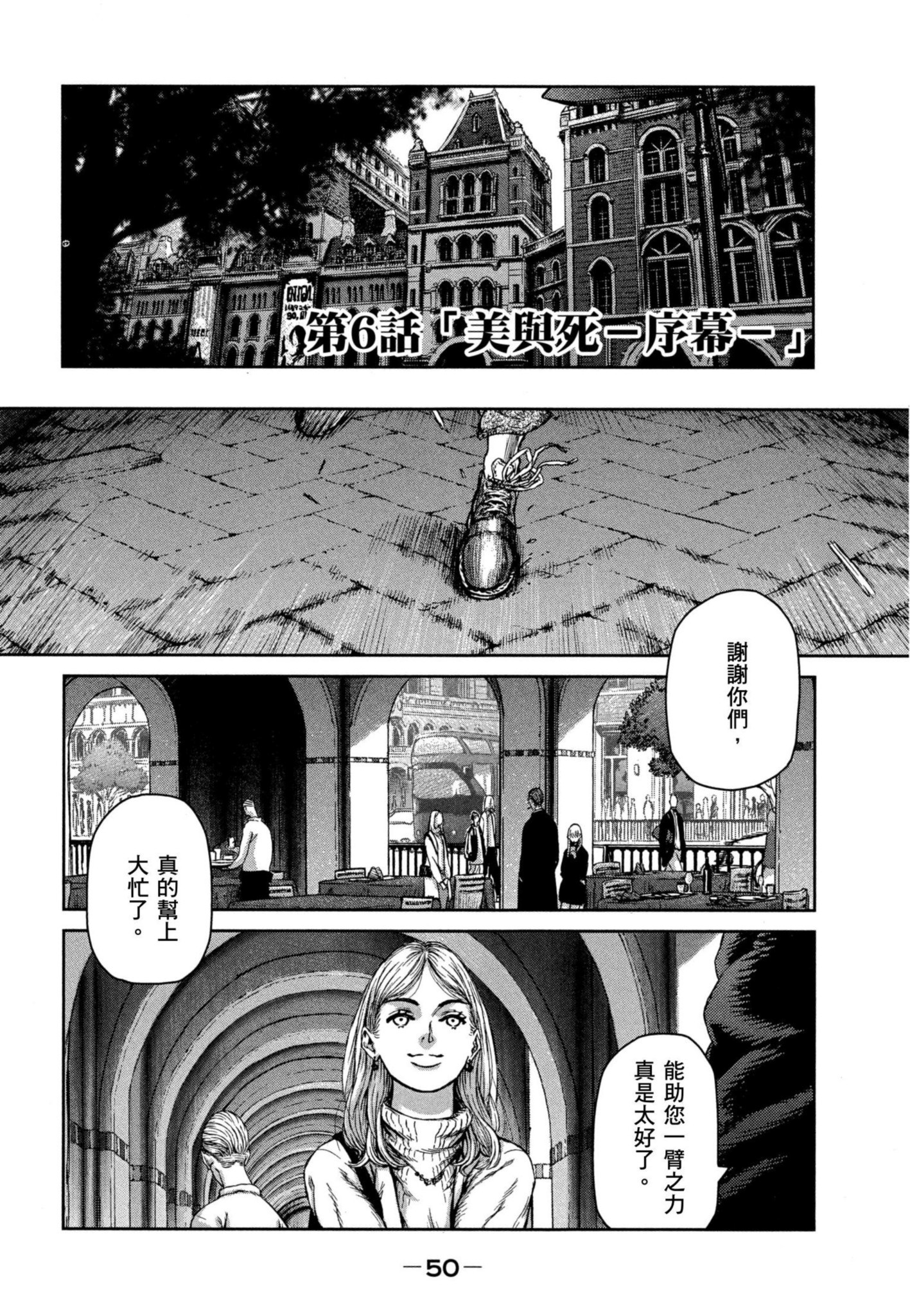 Page 51