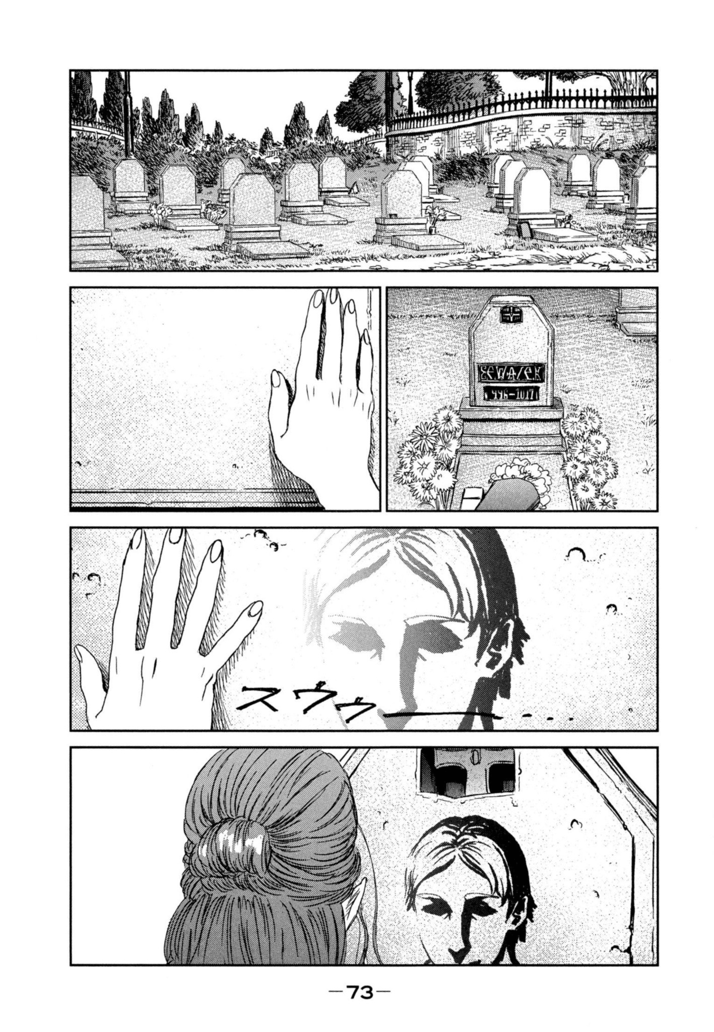 Page 74