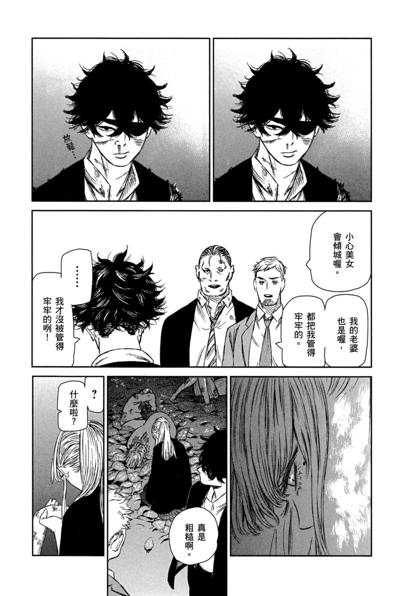 Page 95