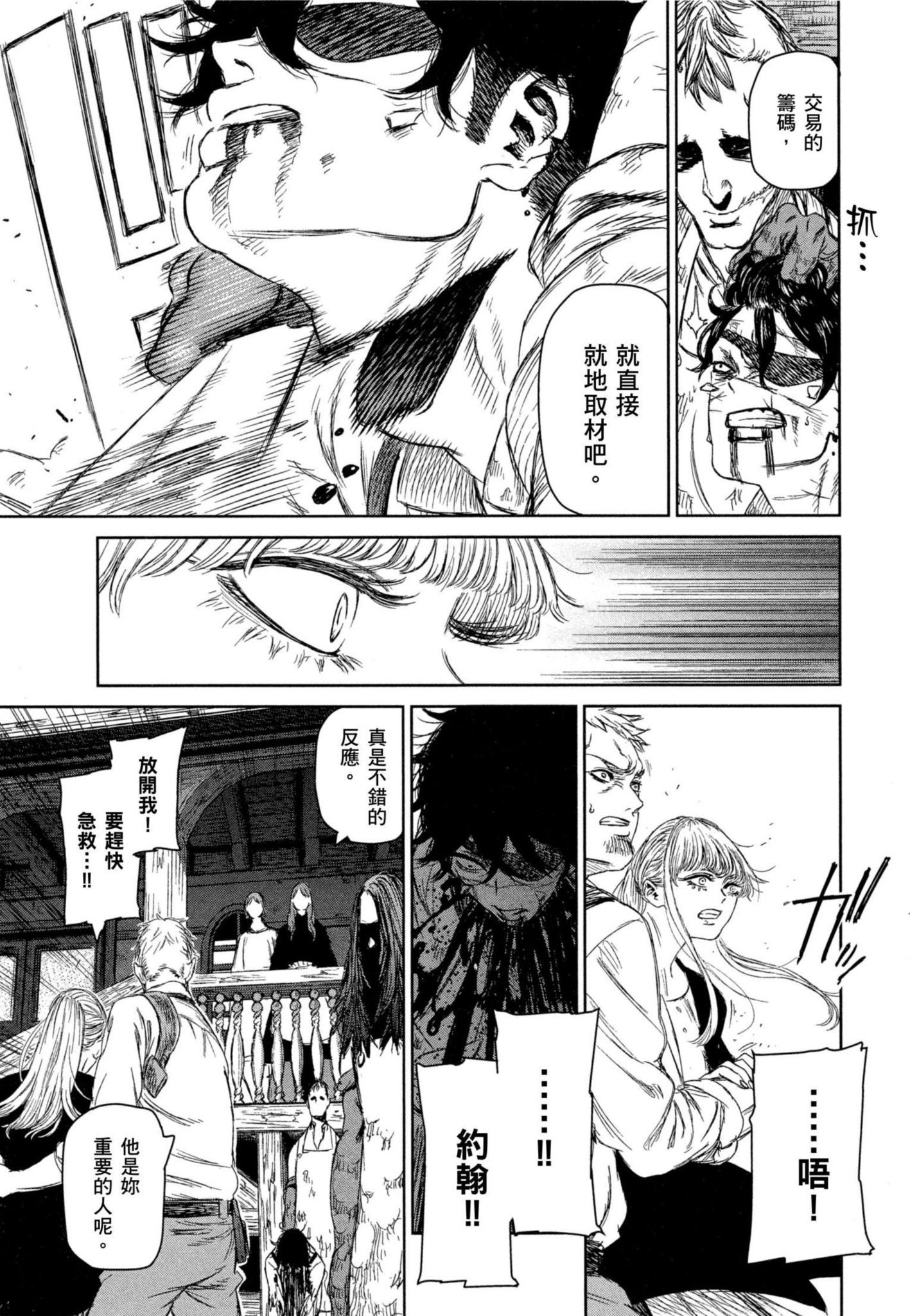 Page 116
