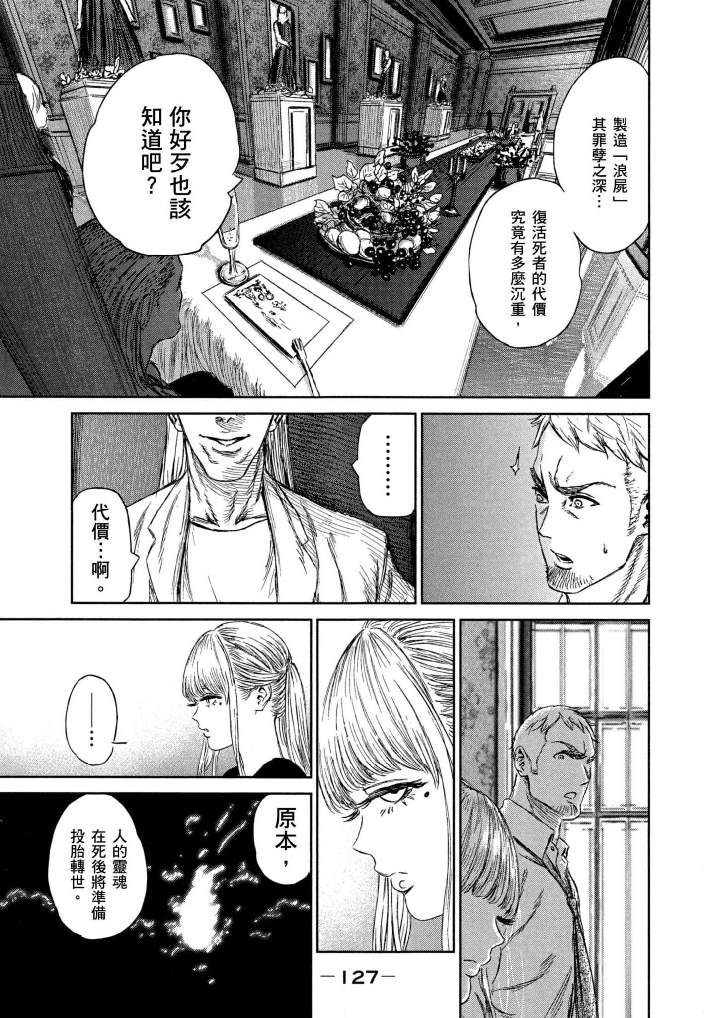 Page 128