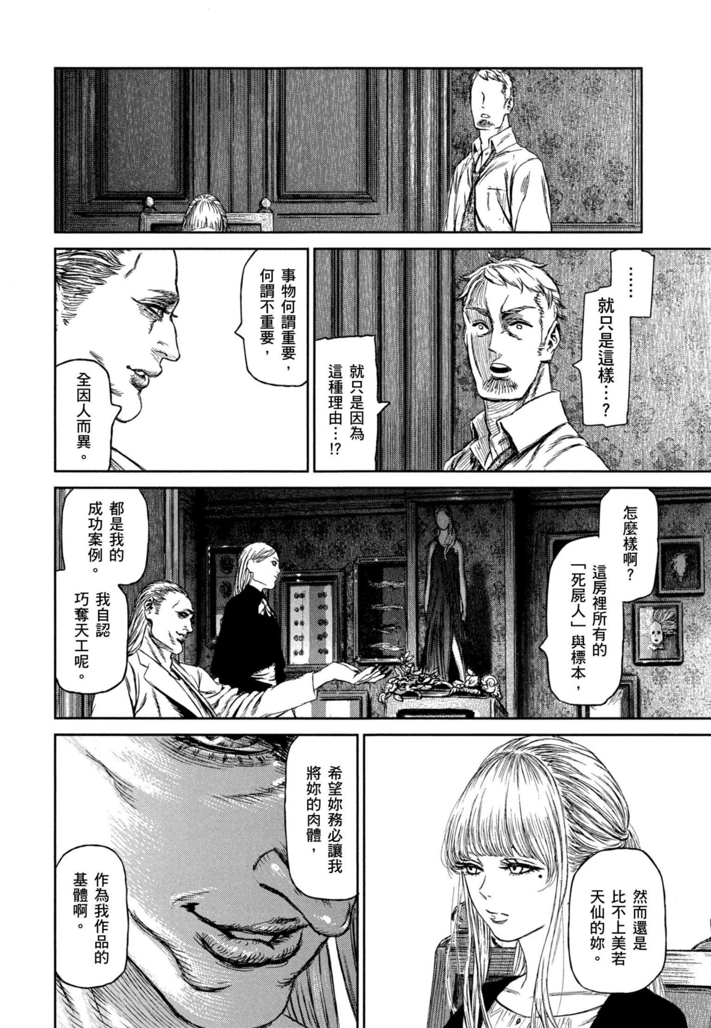 Page 135