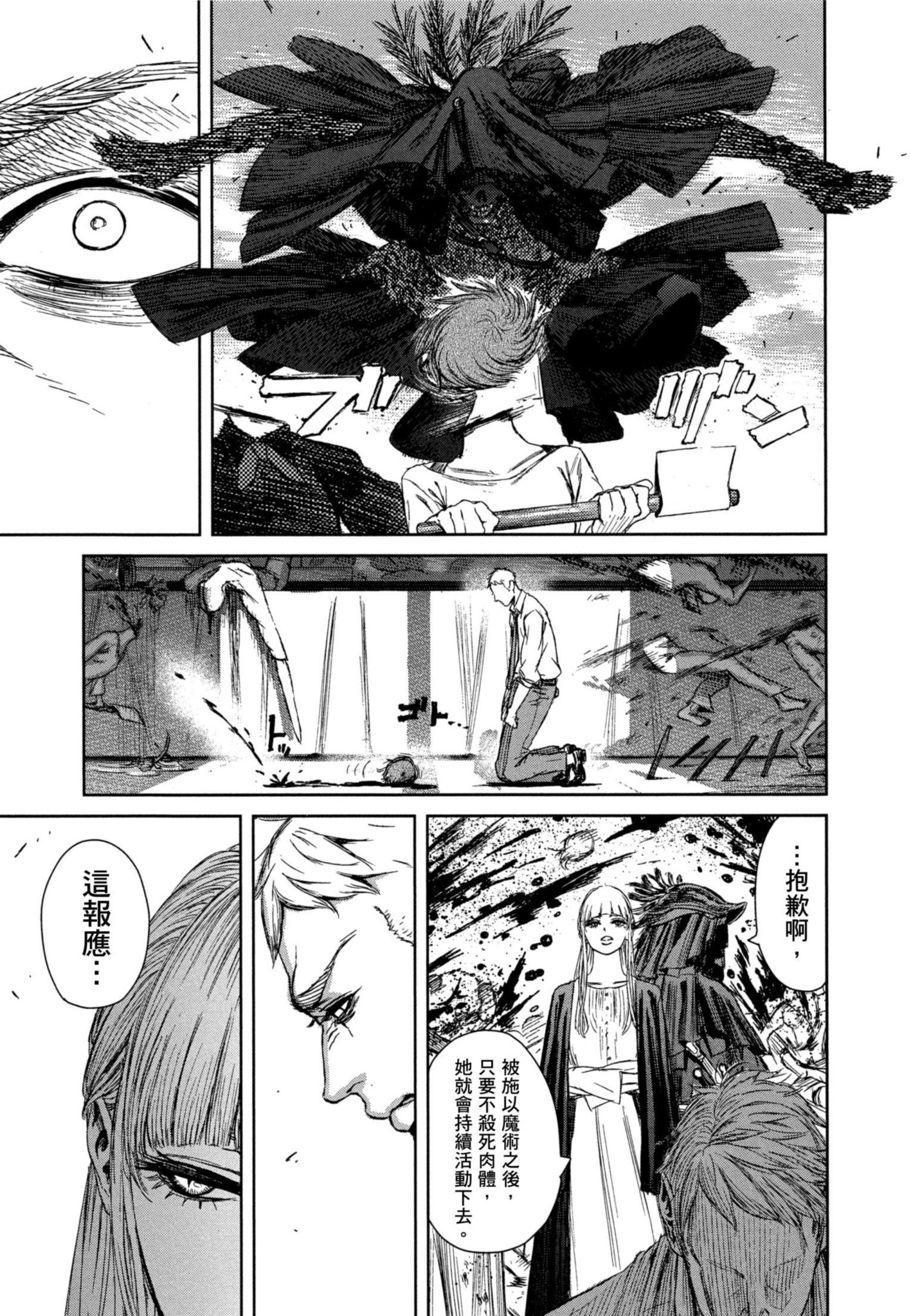Page 154