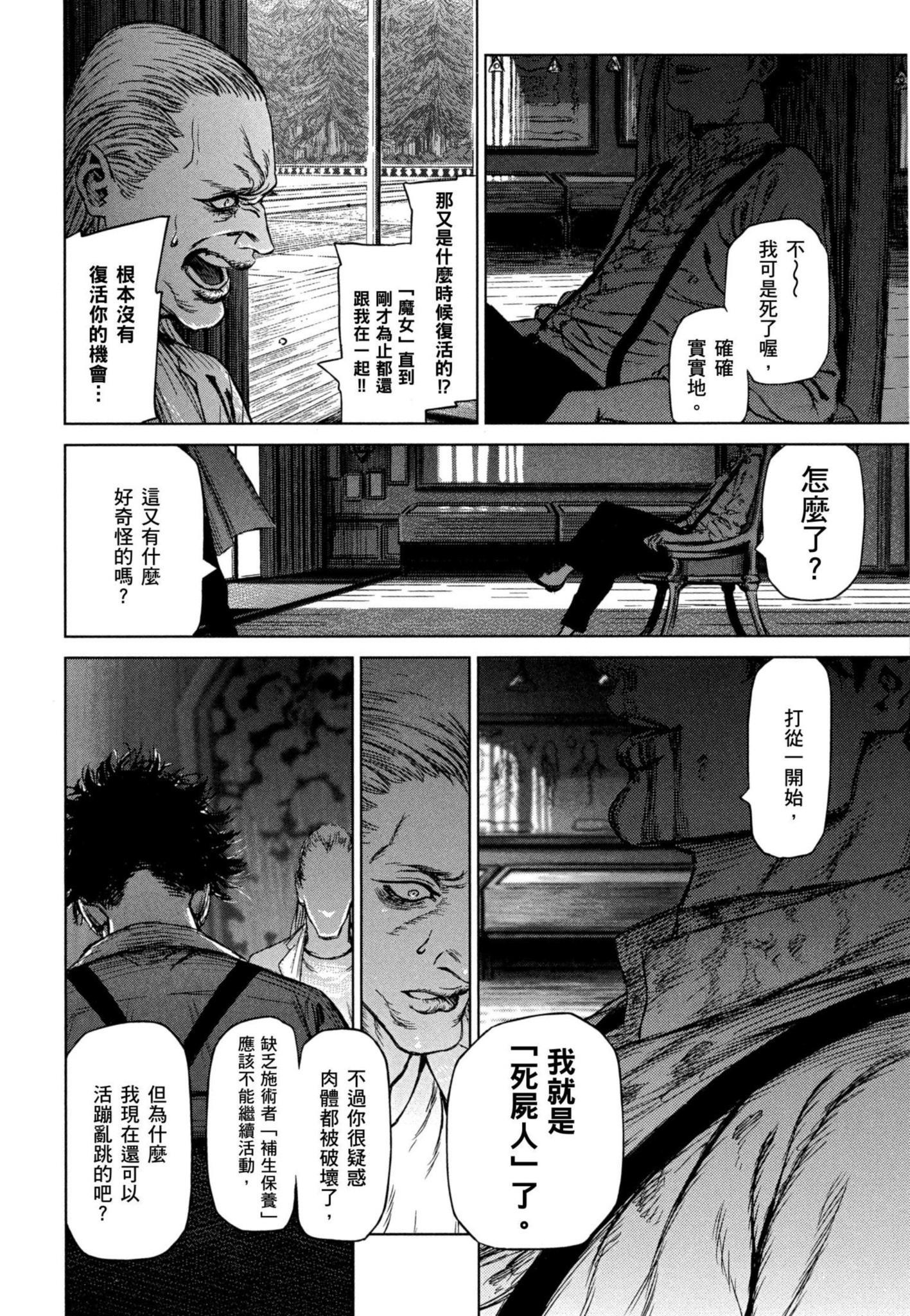 Page 157