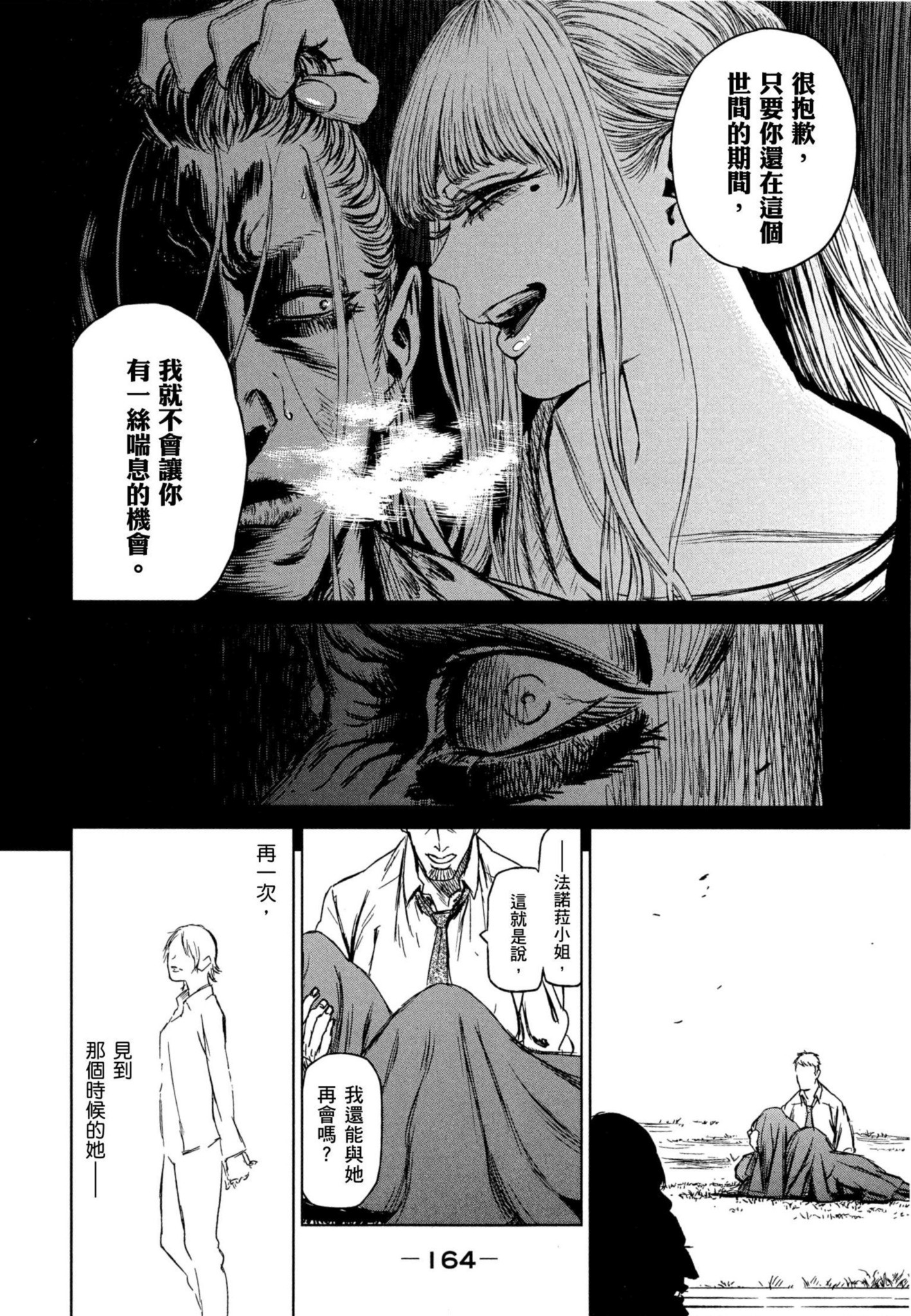 Page 165