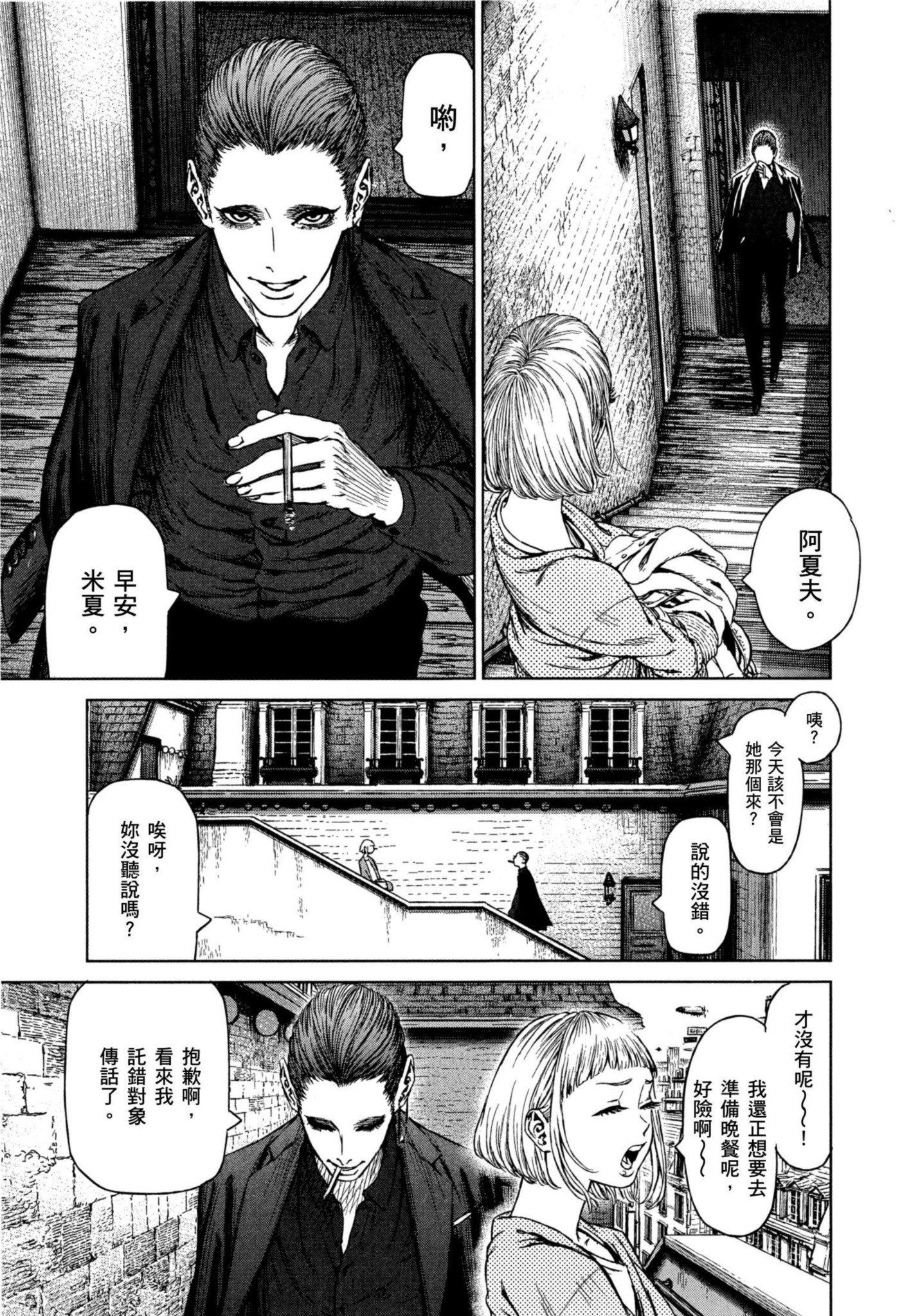 Page 176